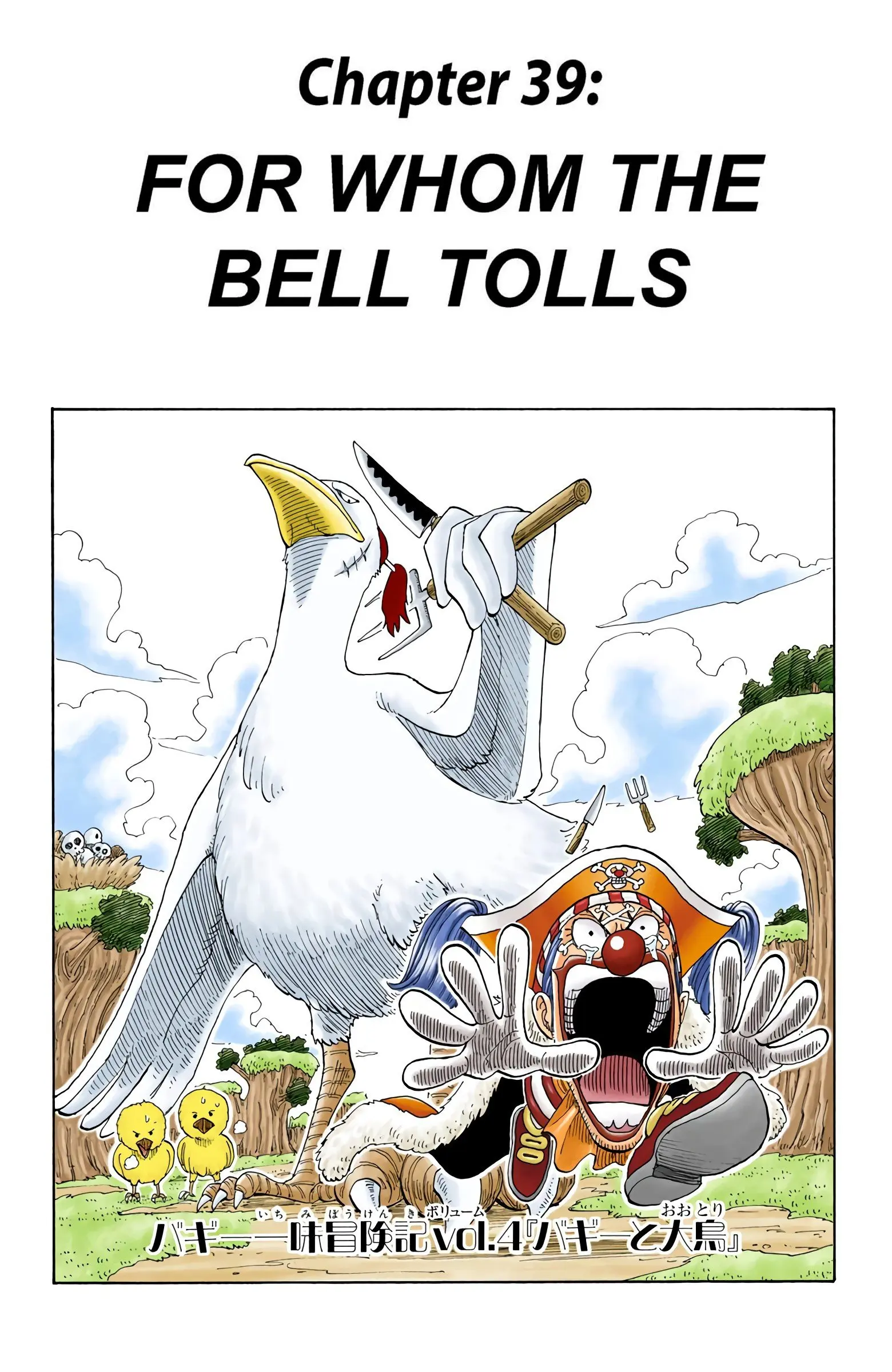 One Piece Colored, chapter 39, page 1