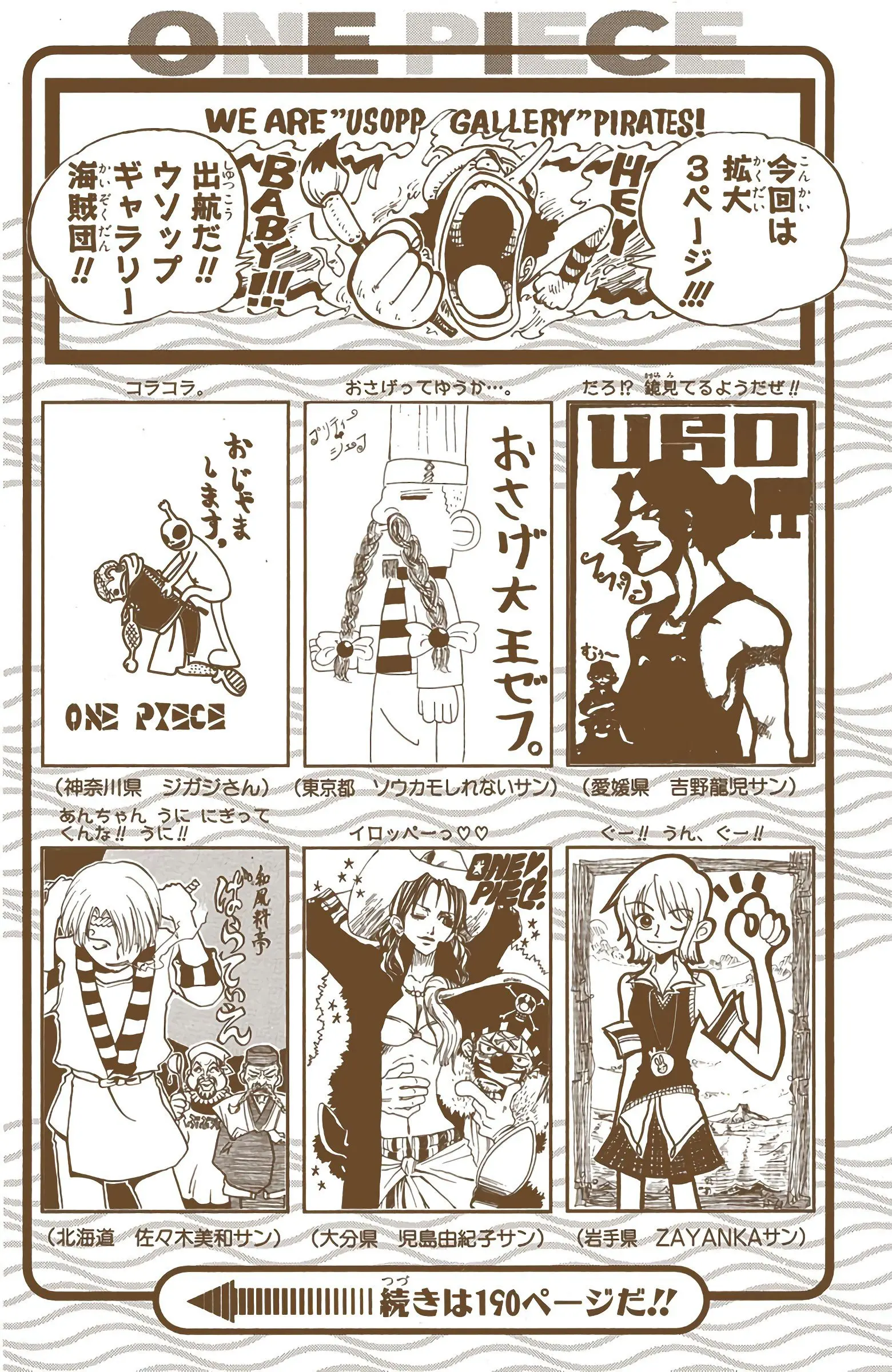 One Piece Colored, chapter 61, page 21