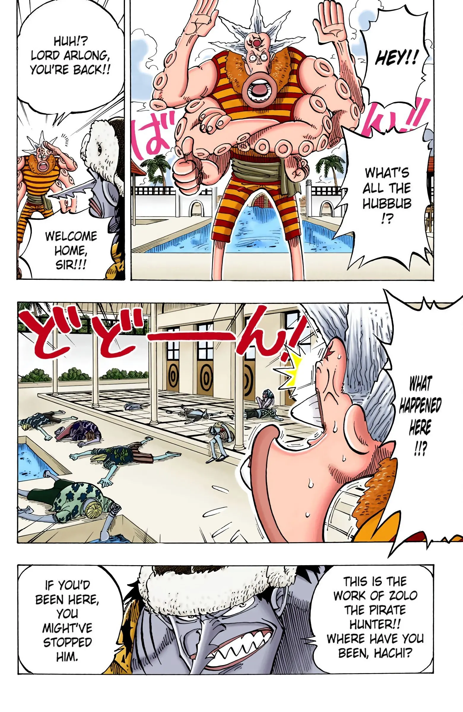 One Piece Colored, chapter 74, page 6