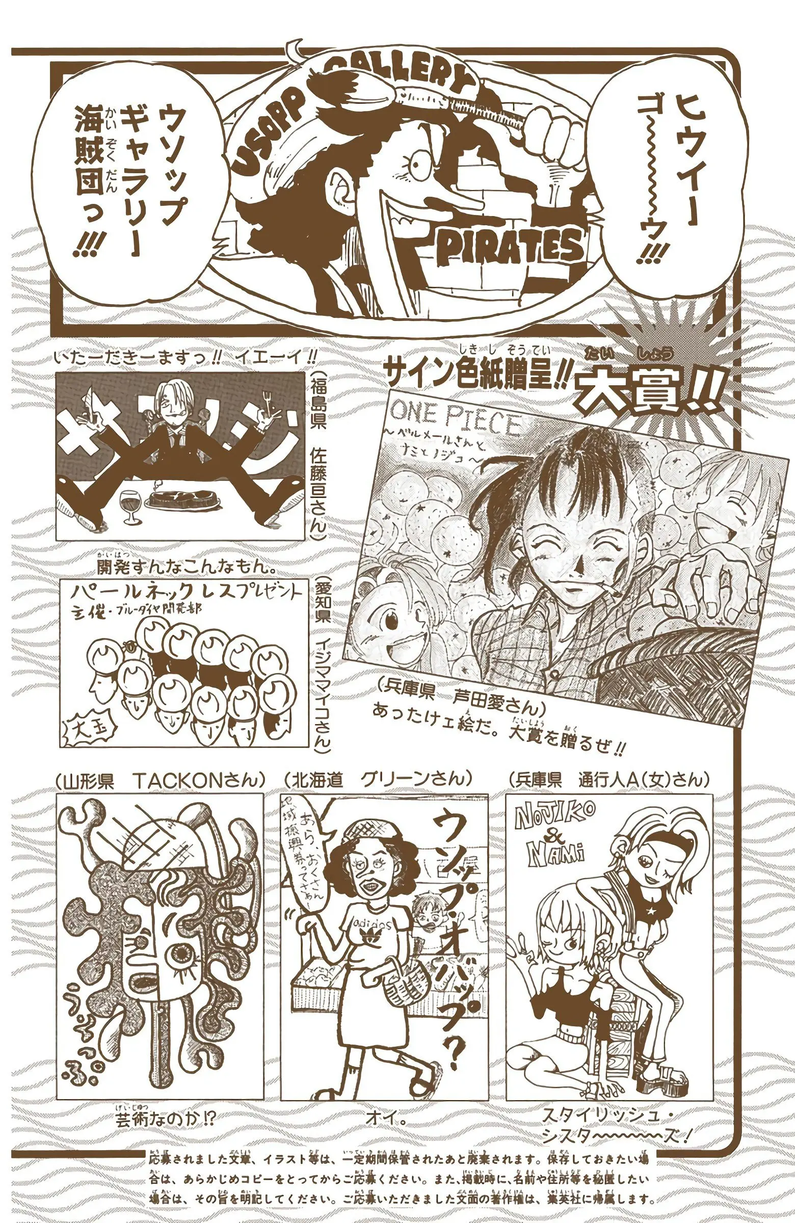 One Piece Colored, chapter 81, page 20