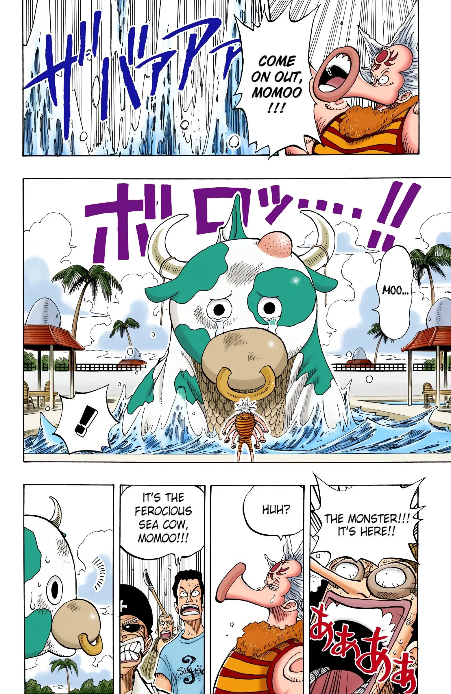 One Piece Colored, chapter 82, page 15