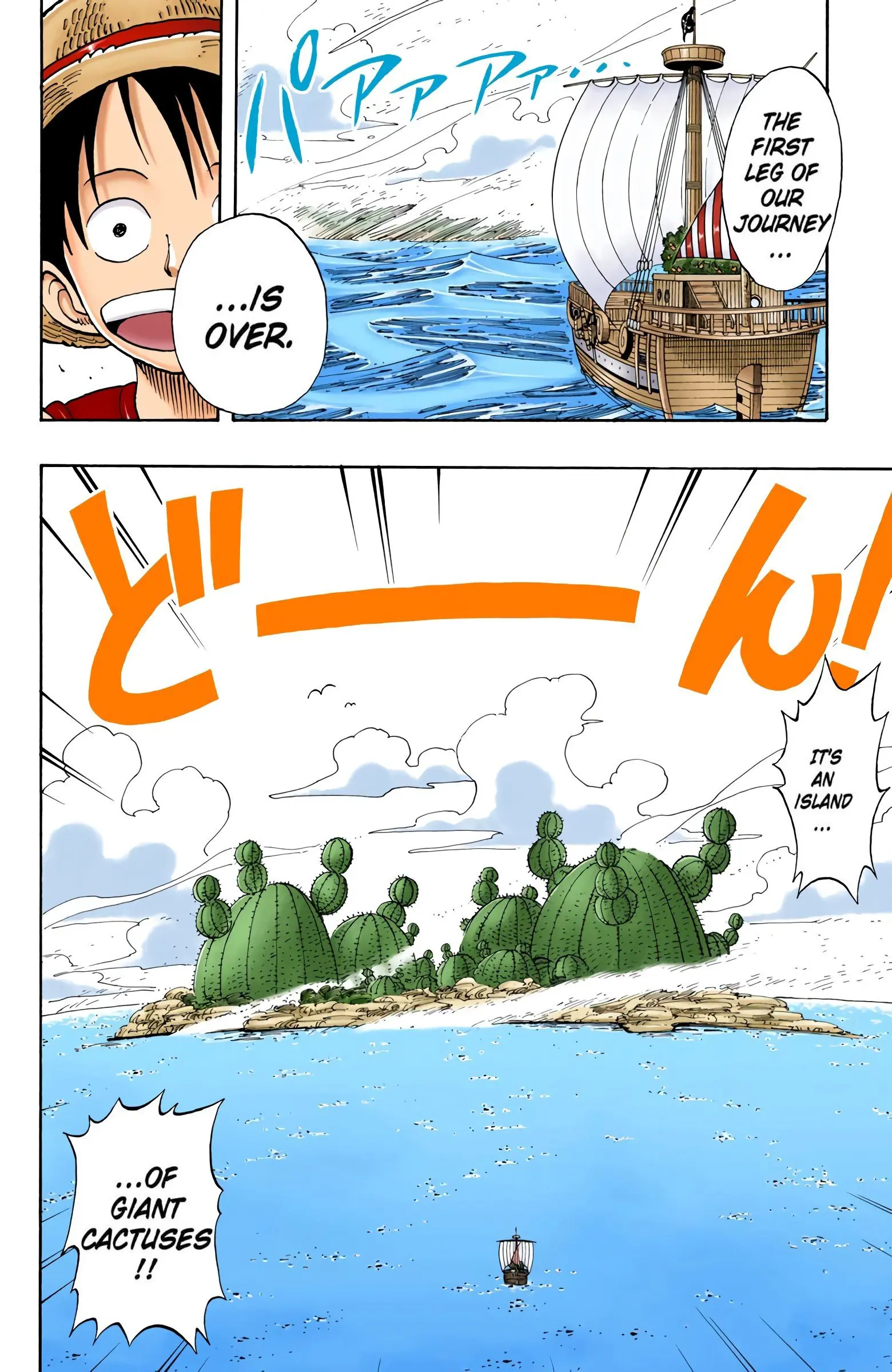 One Piece Colored, chapter 106, page 12