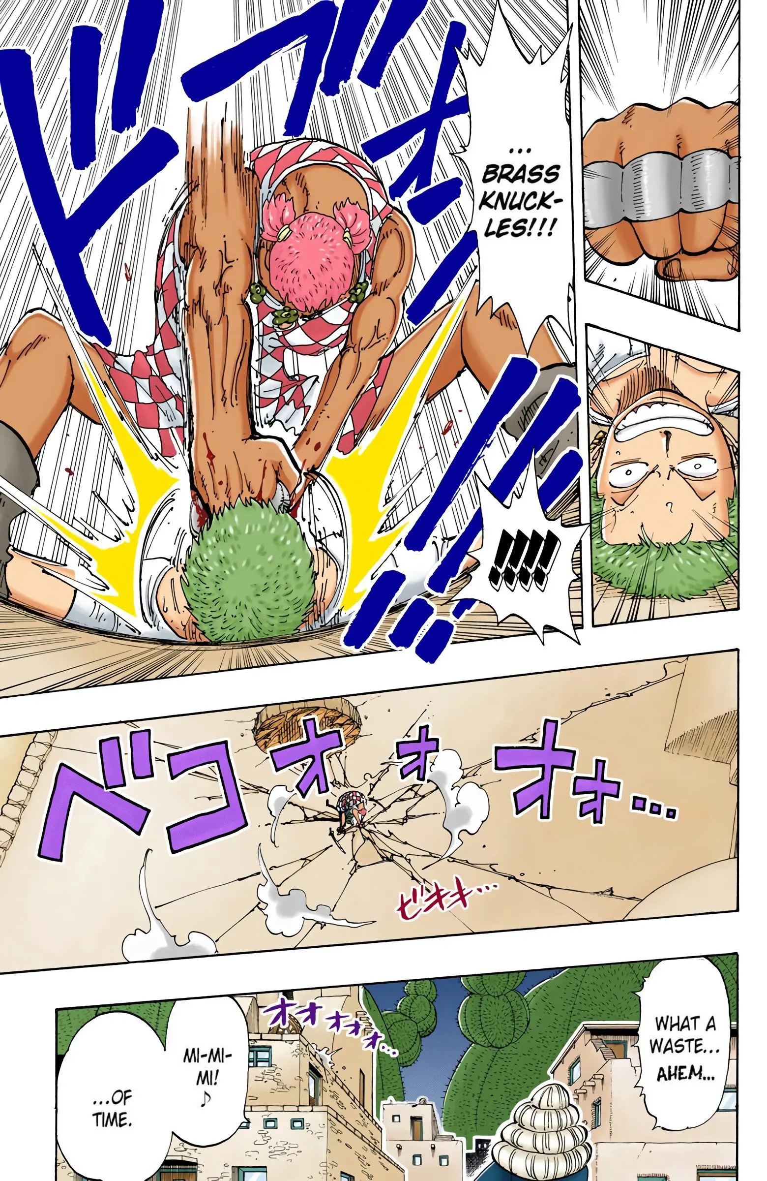 One Piece Colored, chapter 108, page 17