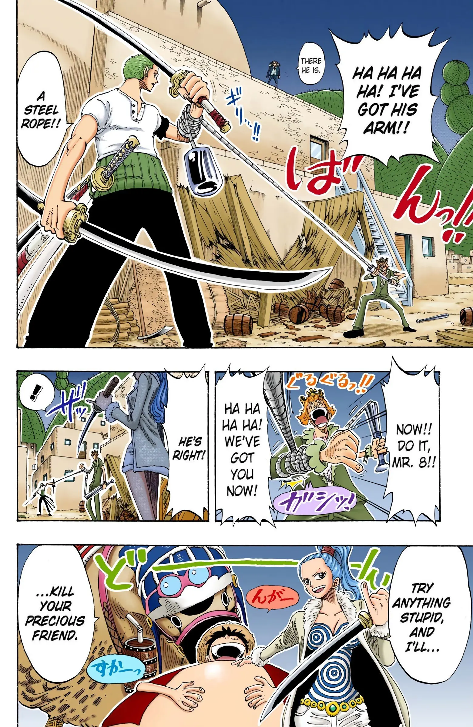 One Piece Colored, chapter 109, page 19