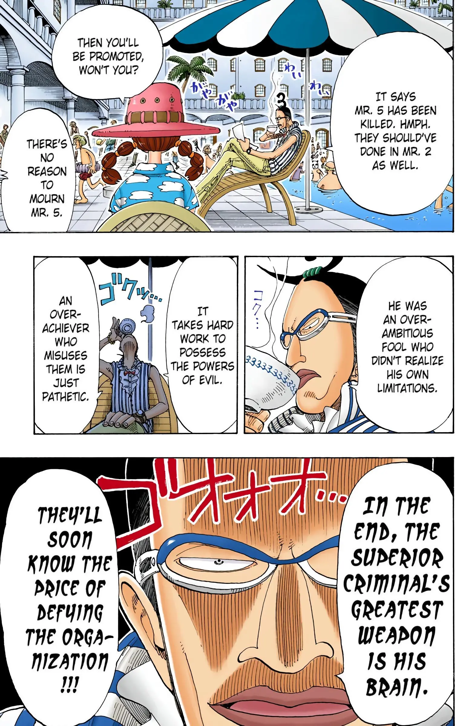 One Piece Colored, chapter 117, page 5