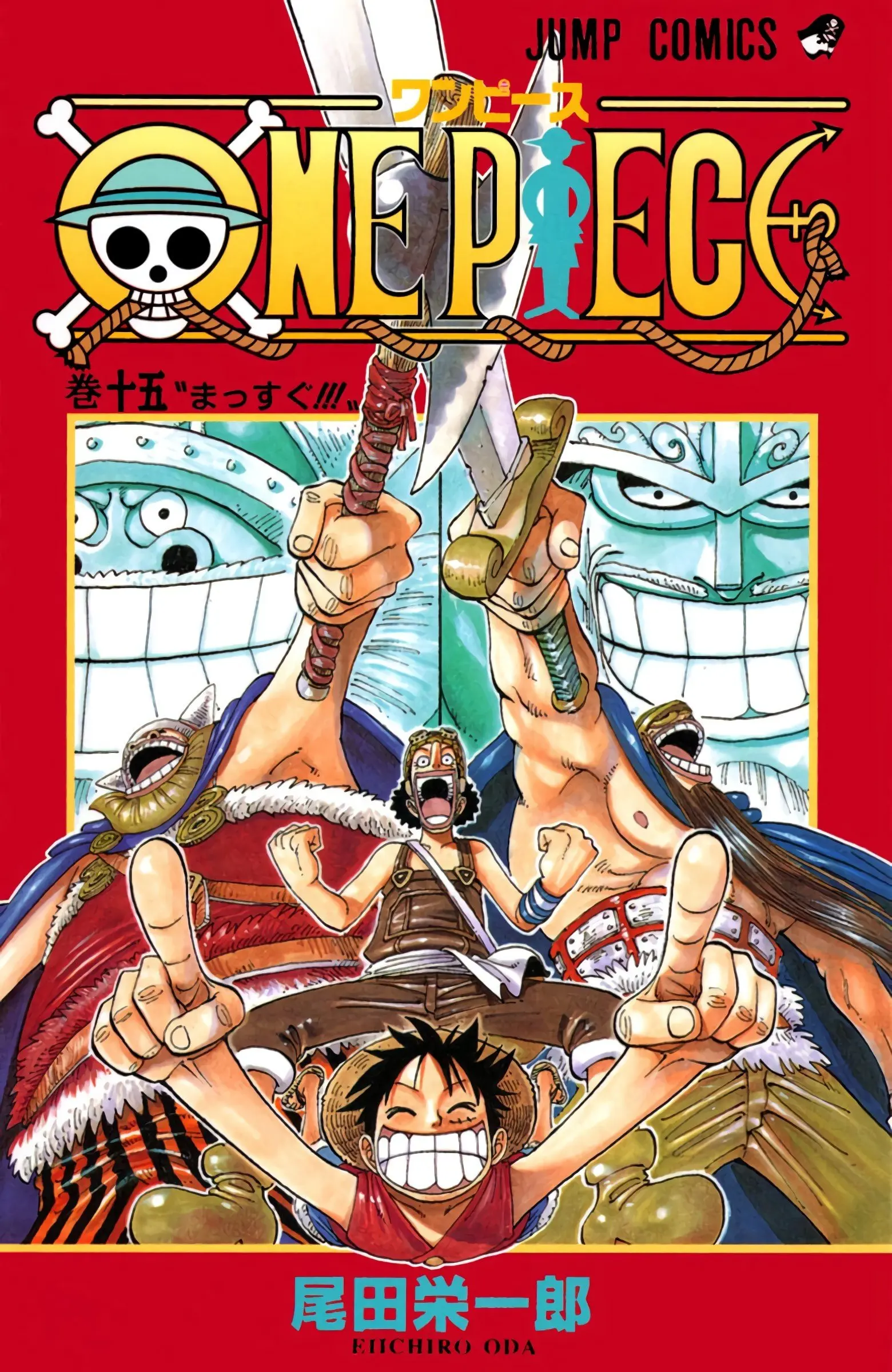 One Piece Colored, chapter 127, page 1