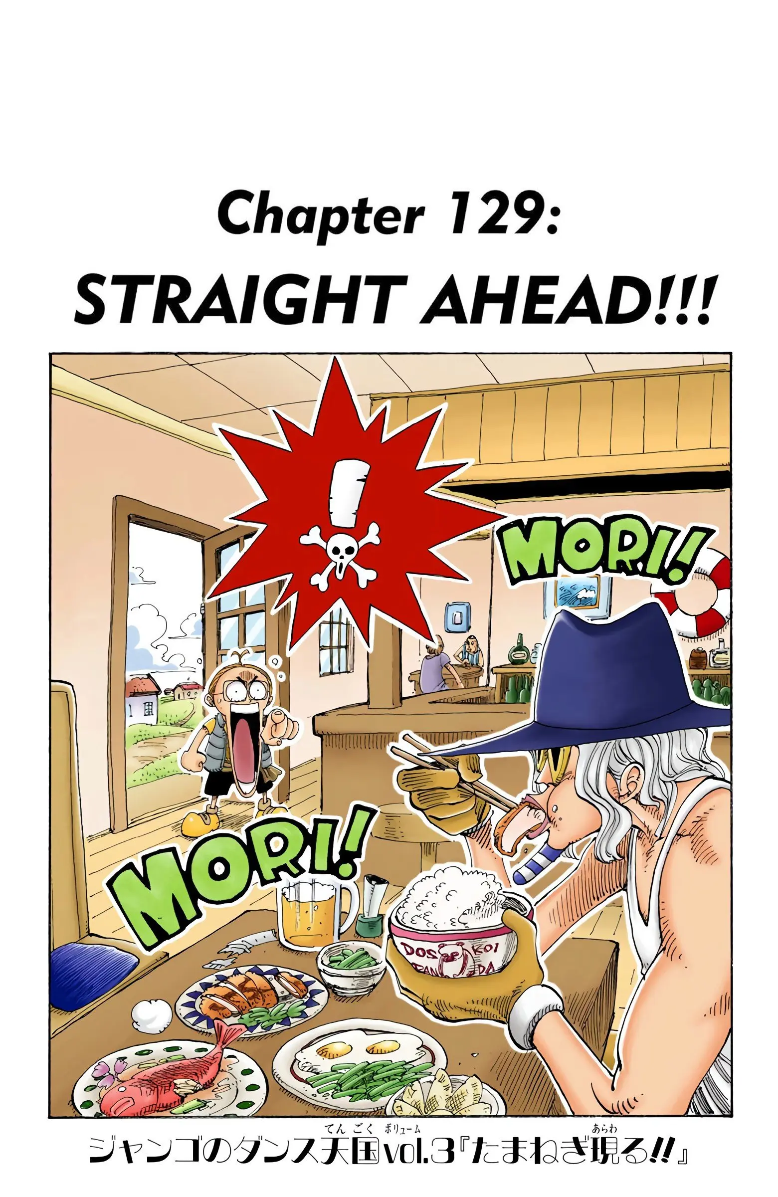 One Piece Colored, chapter 129, page 1