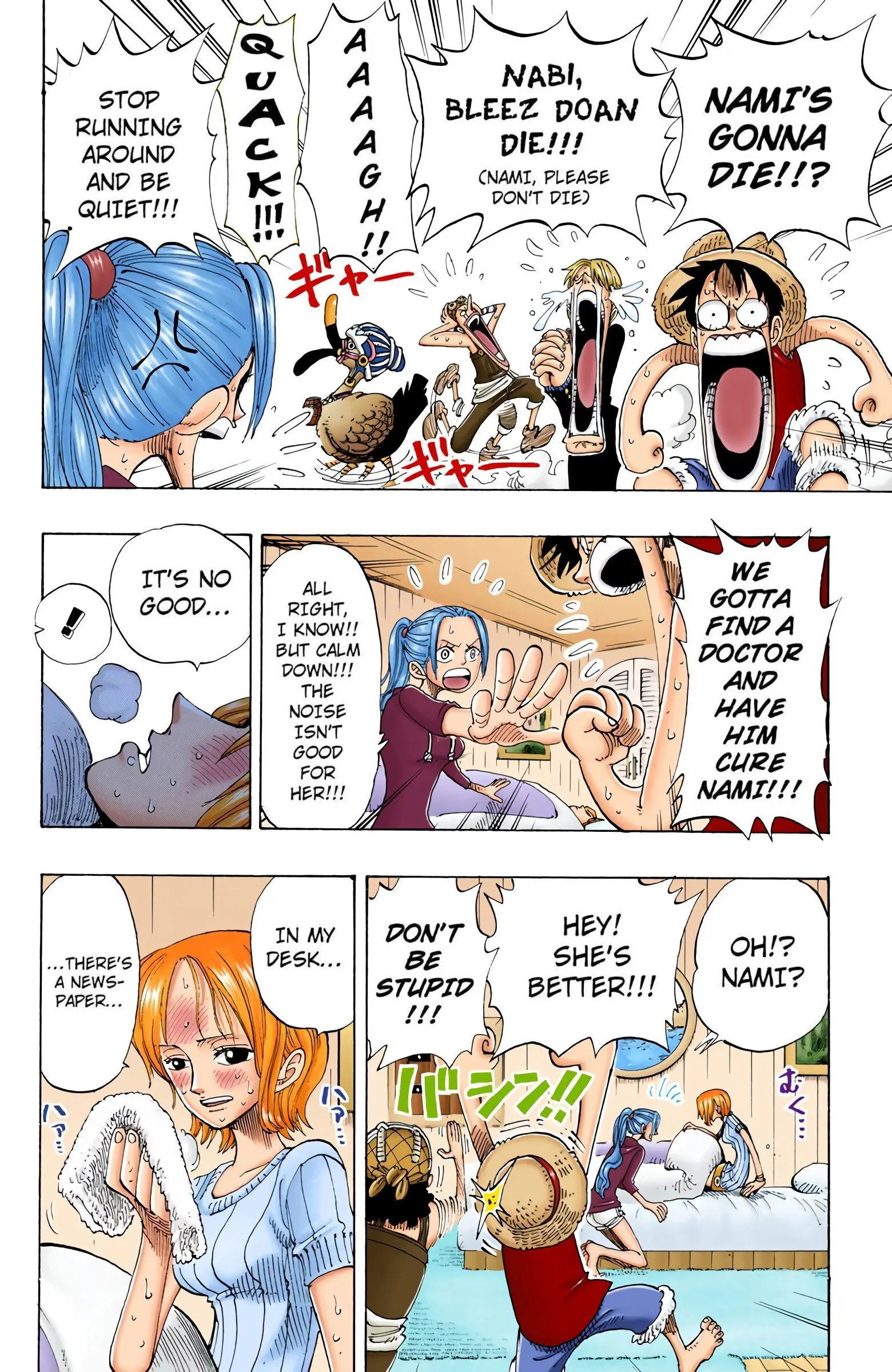 One Piece Colored, chapter 130, page 6