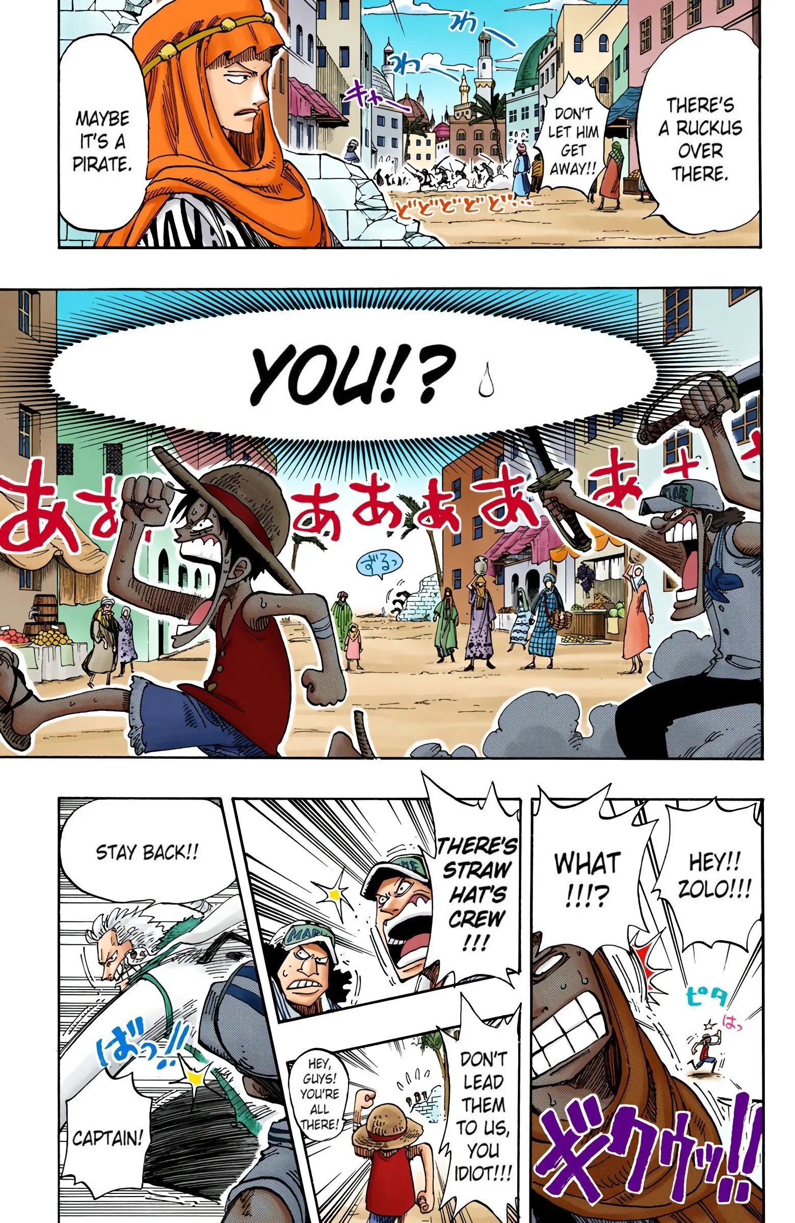 One Piece Colored, chapter 158, page 17