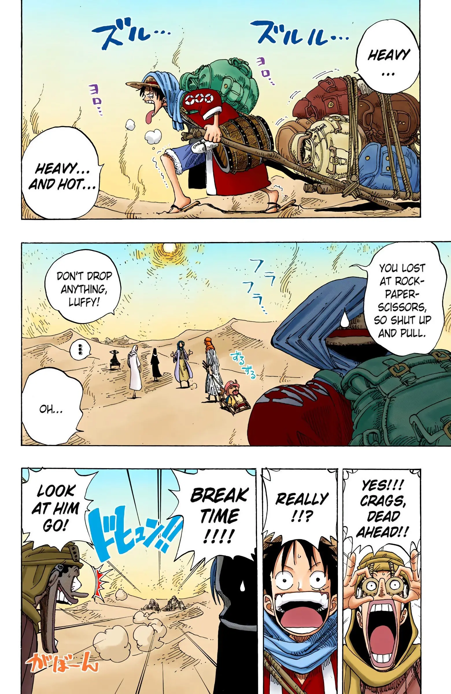 One Piece Colored, chapter 162, page 6