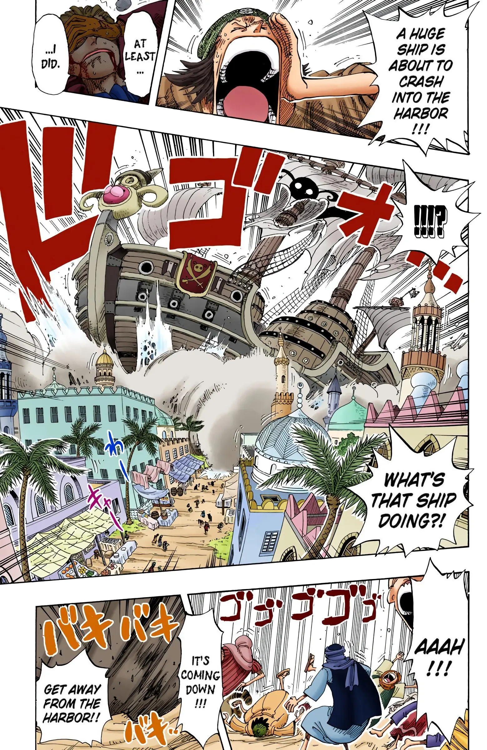One Piece Colored, chapter 171, page 17
