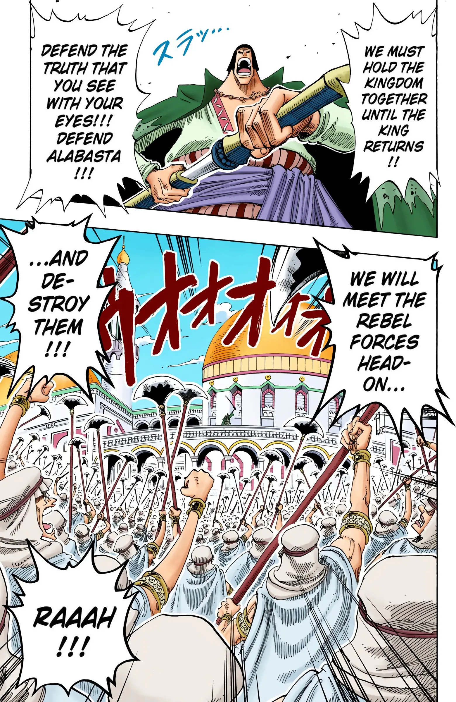 One Piece Colored, chapter 172, page 13