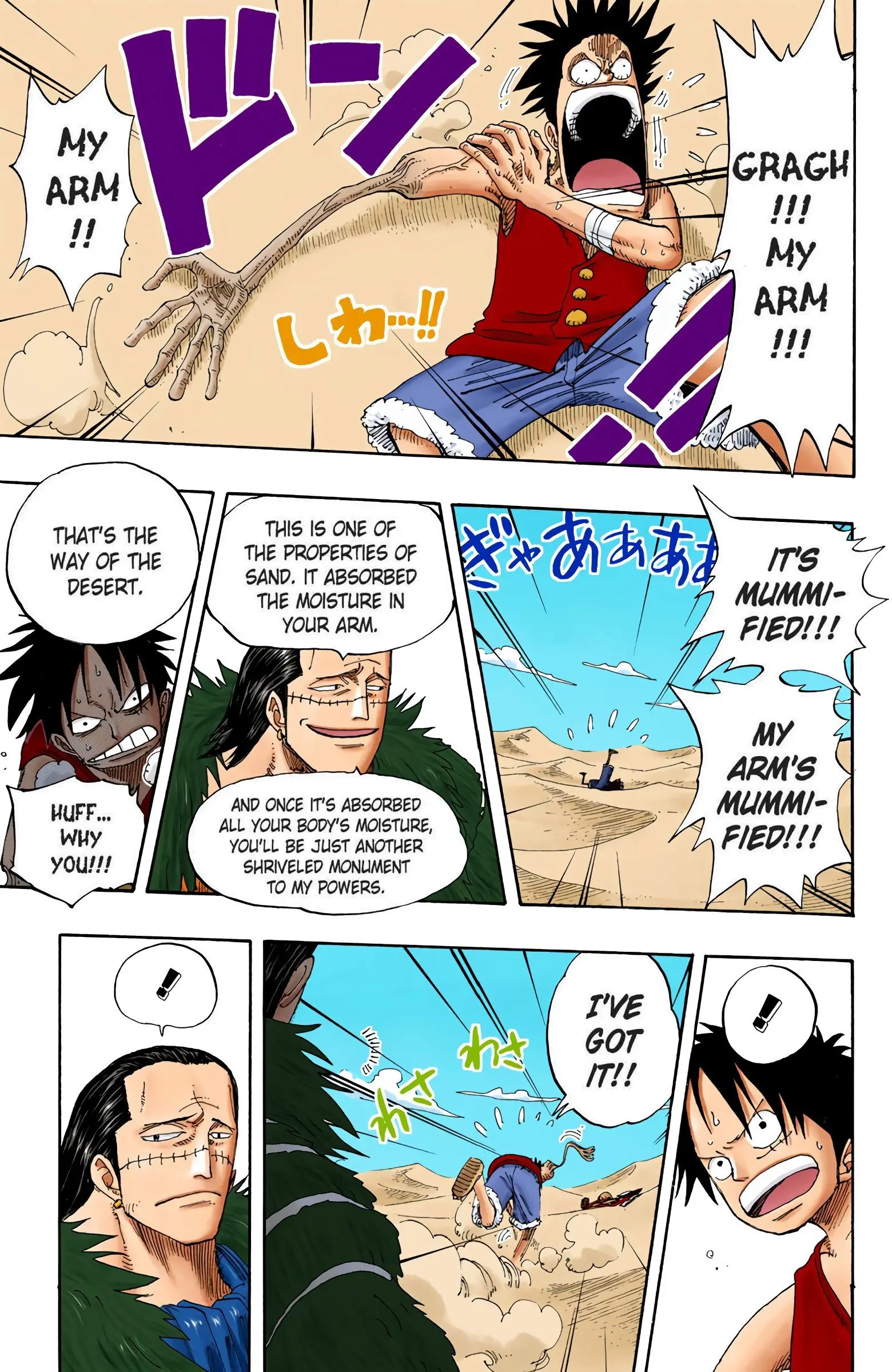 One Piece Colored, chapter 178, page 11