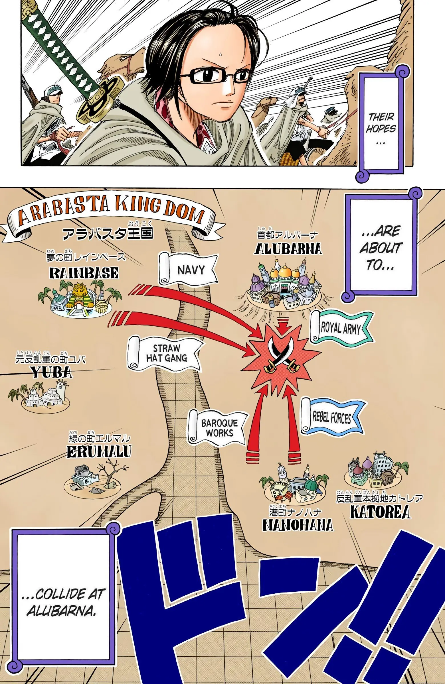 One Piece Colored, chapter 179, page 18