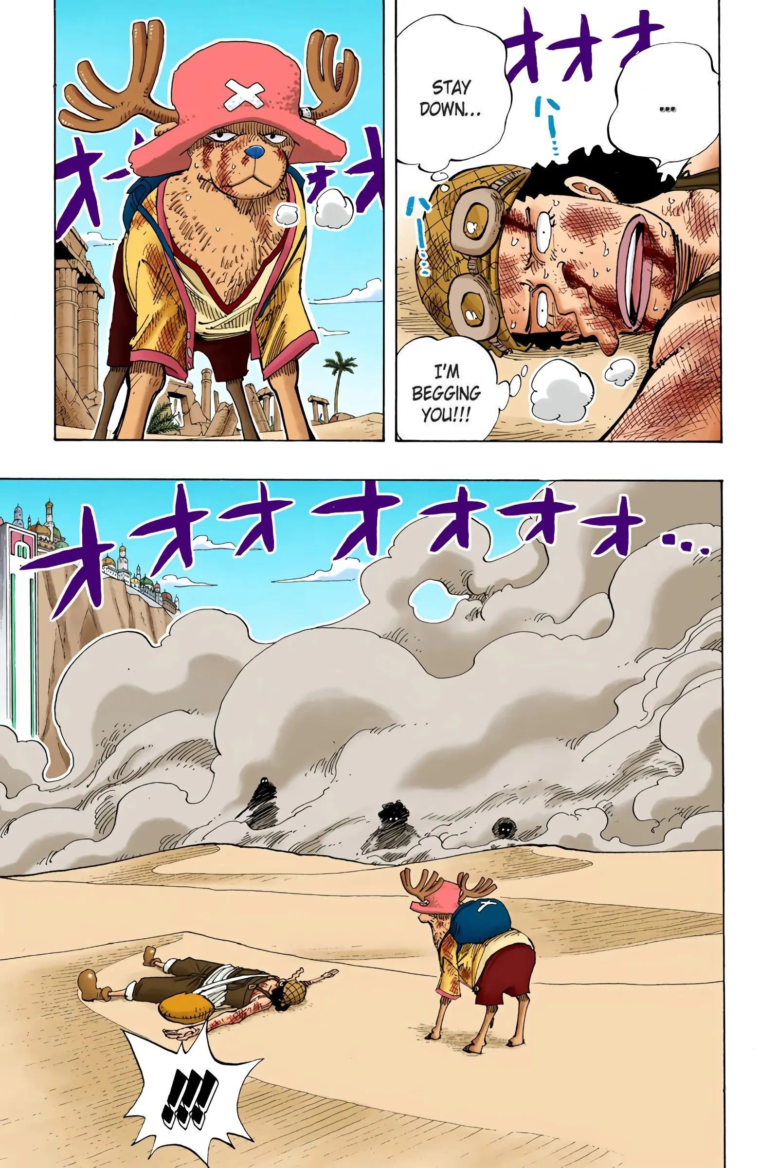 One Piece Colored, chapter 186, page 3