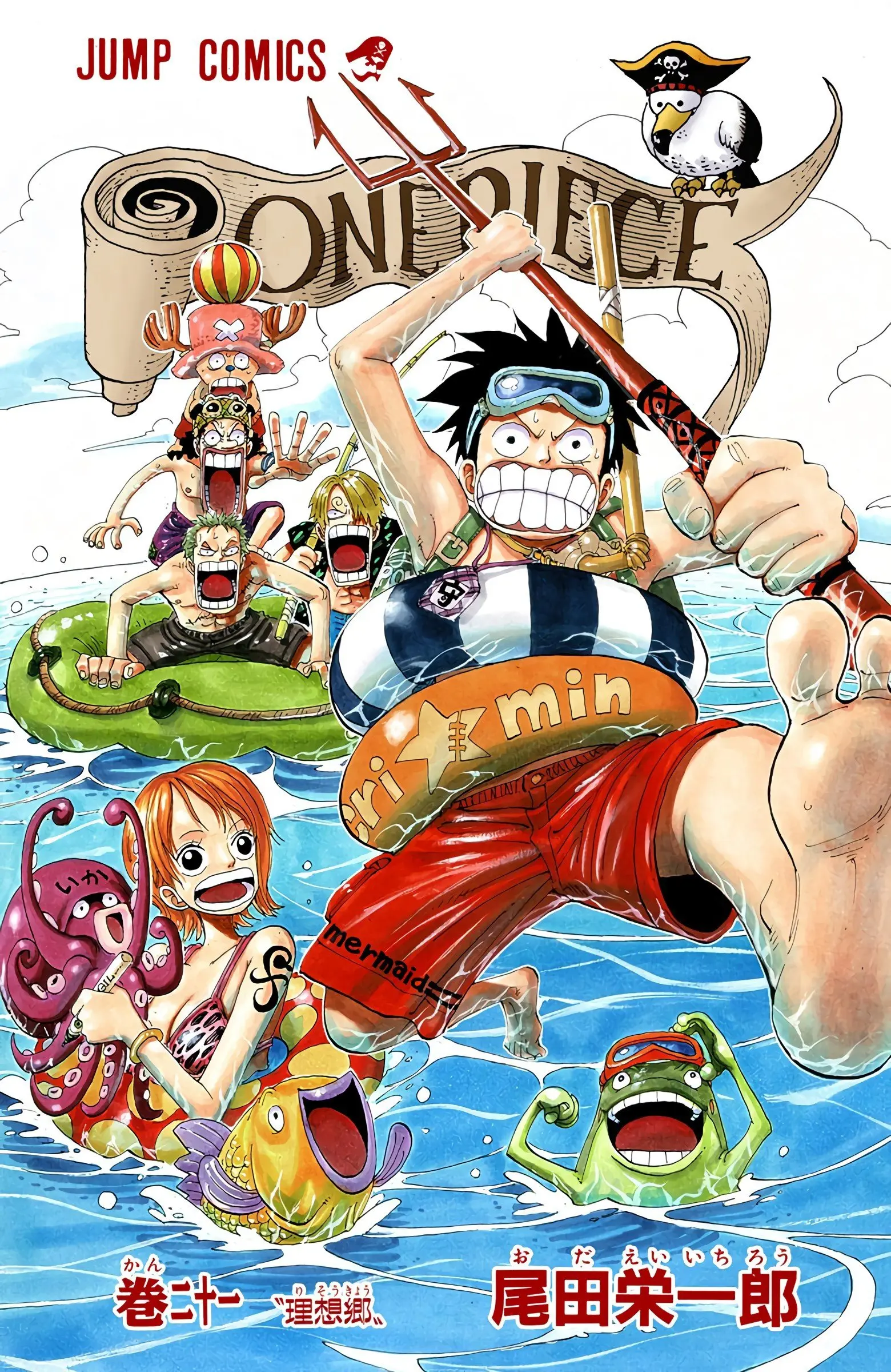 One Piece Colored, chapter 187, page 2