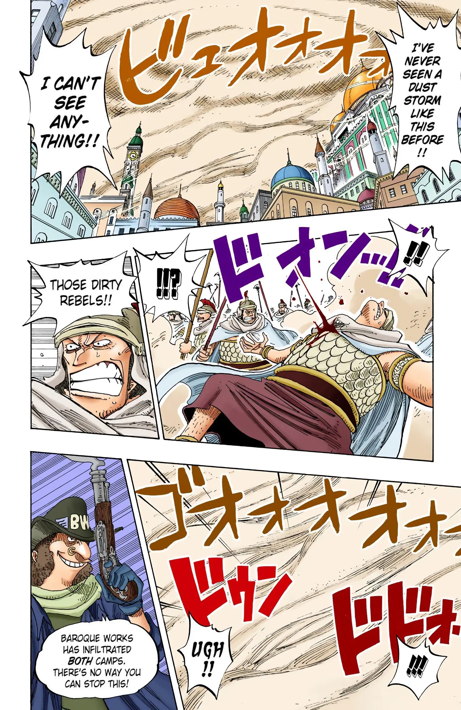 One Piece Colored, chapter 198, page 6