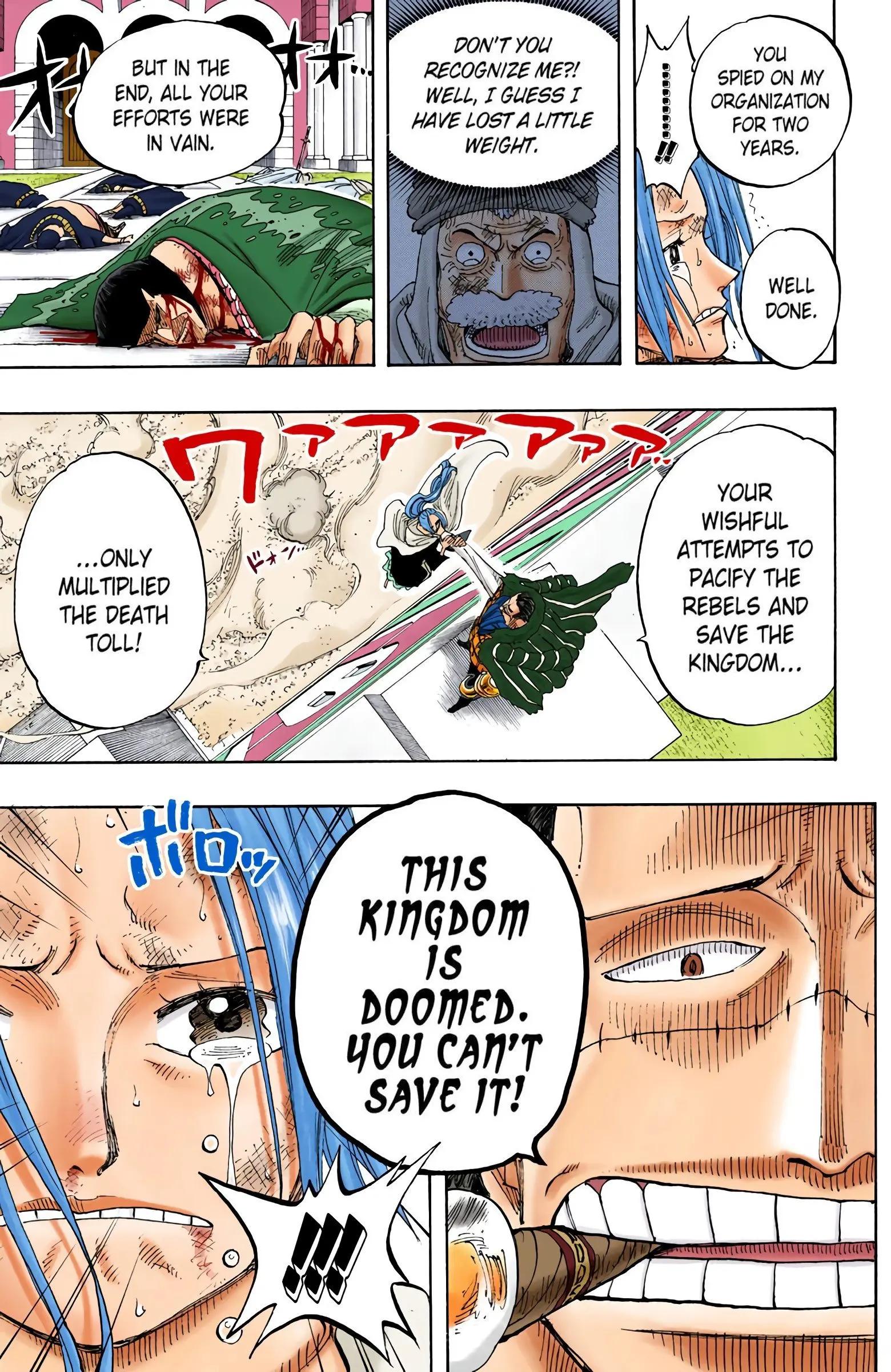 One Piece Colored, chapter 198, page 14