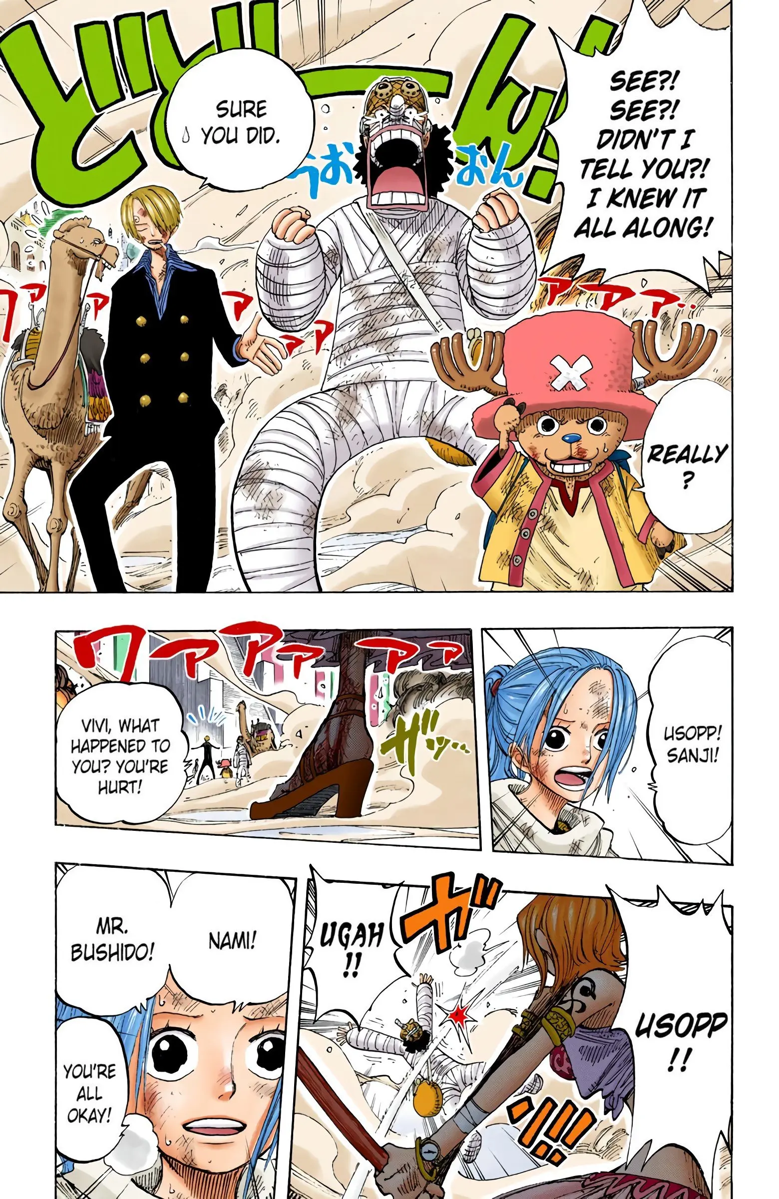 One Piece Colored, chapter 199, page 7