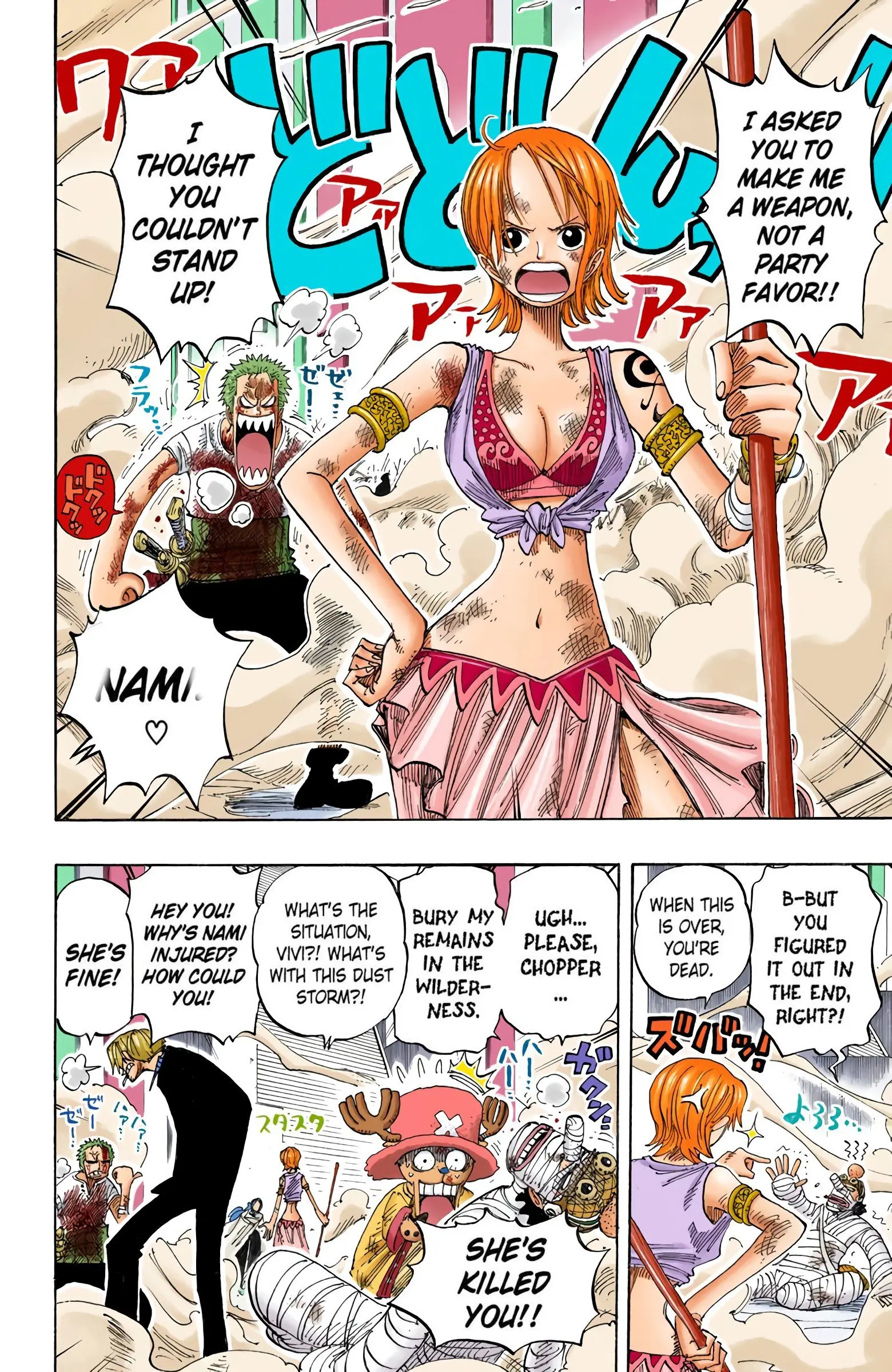 One Piece Colored, chapter 199, page 8