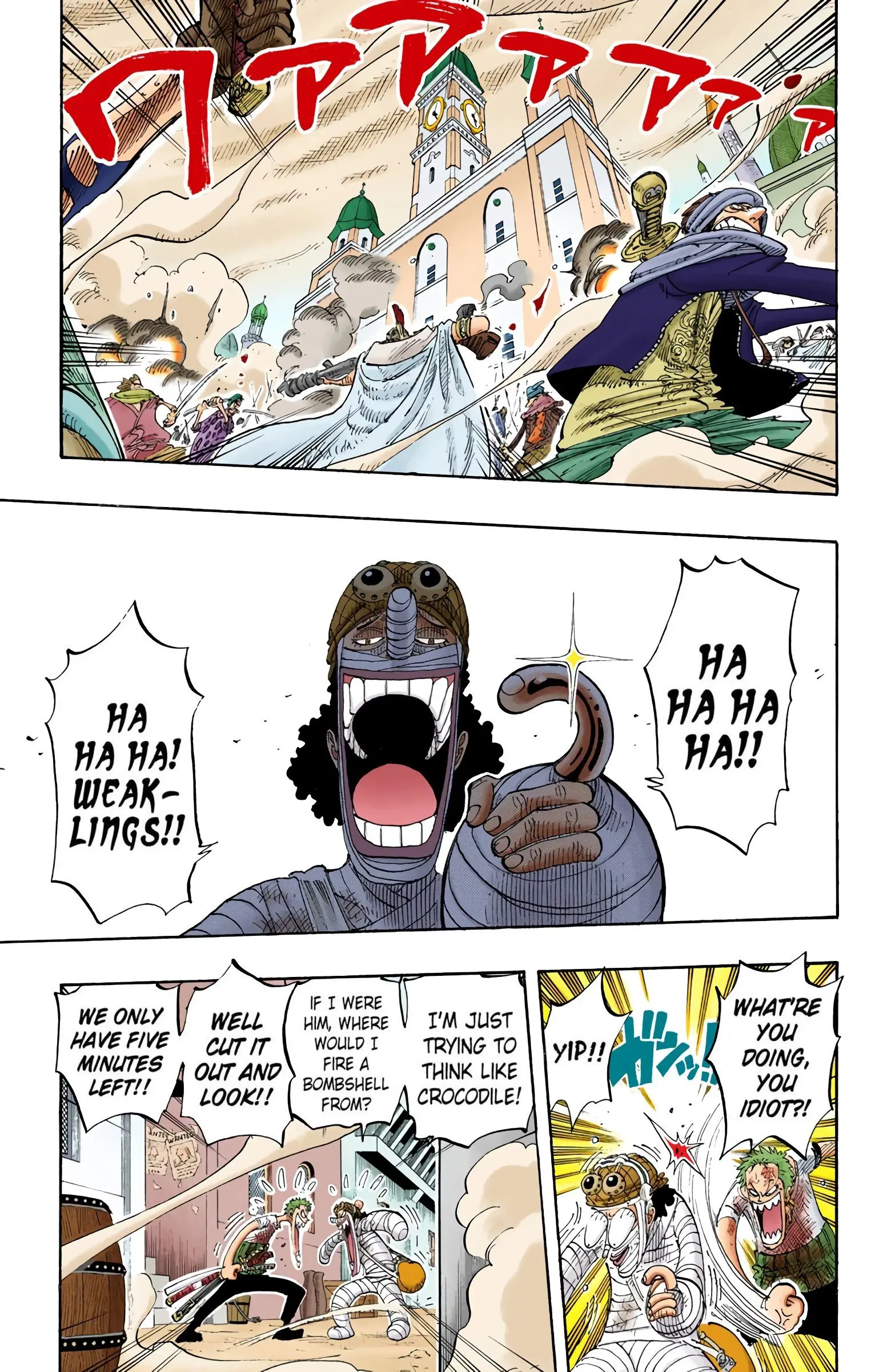 One Piece Colored, chapter 202, page 9