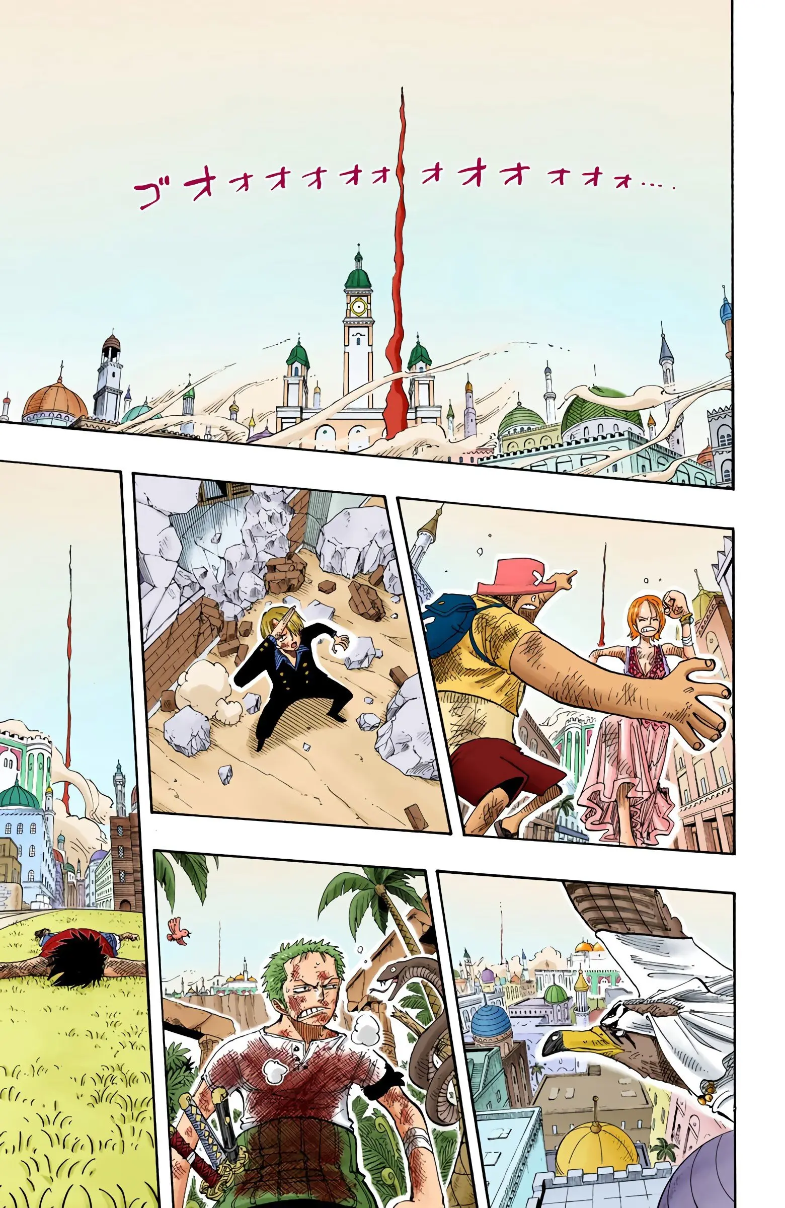 One Piece Colored, chapter 203, page 17