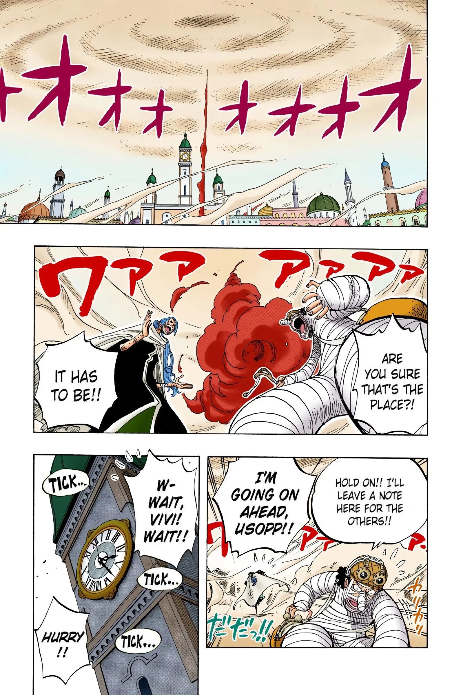 One Piece Colored, chapter 204, page 3