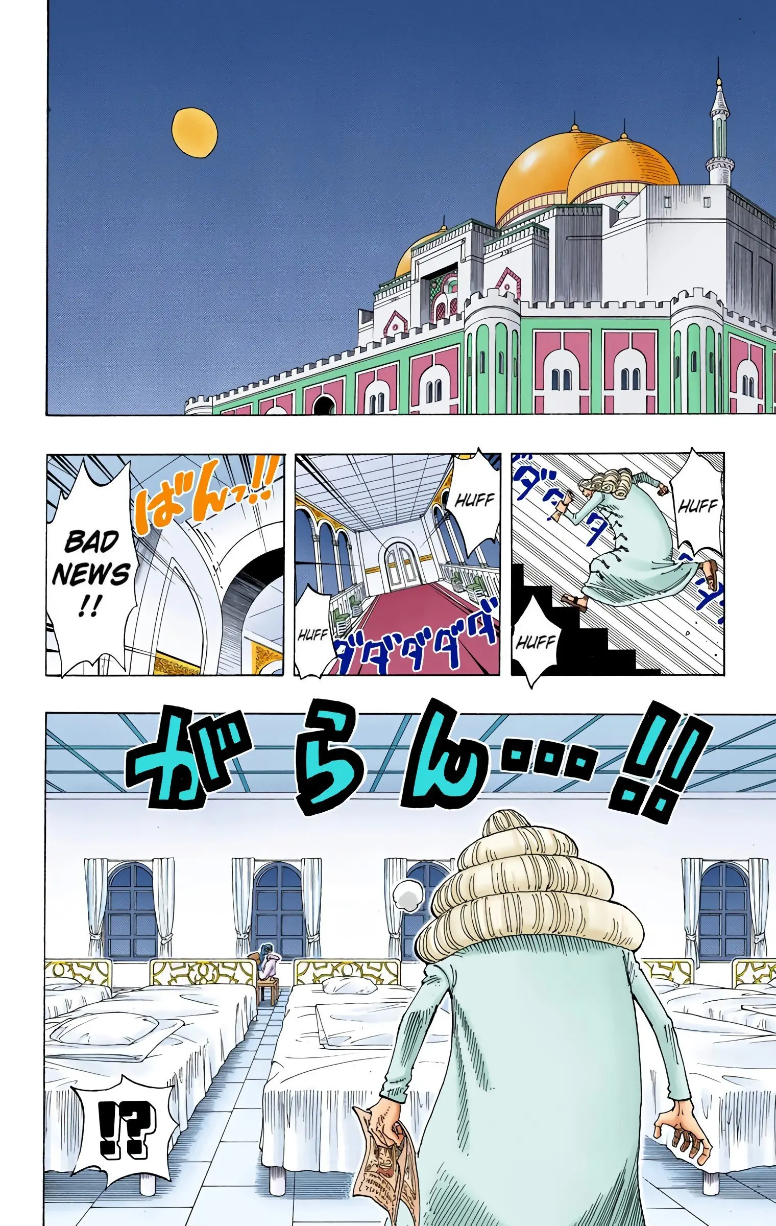 One Piece Colored, chapter 214, page 2