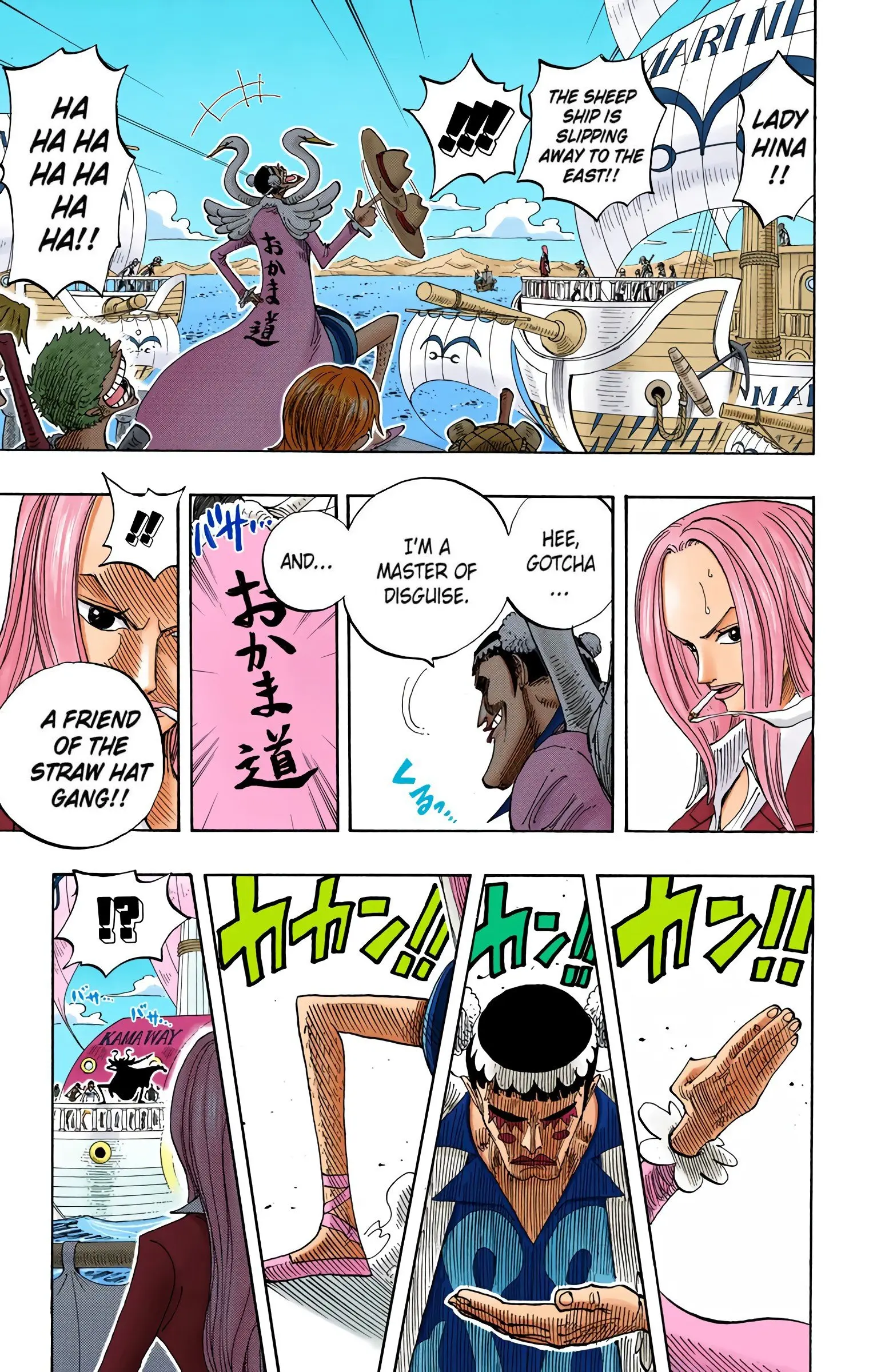 One Piece Colored, chapter 215, page 17