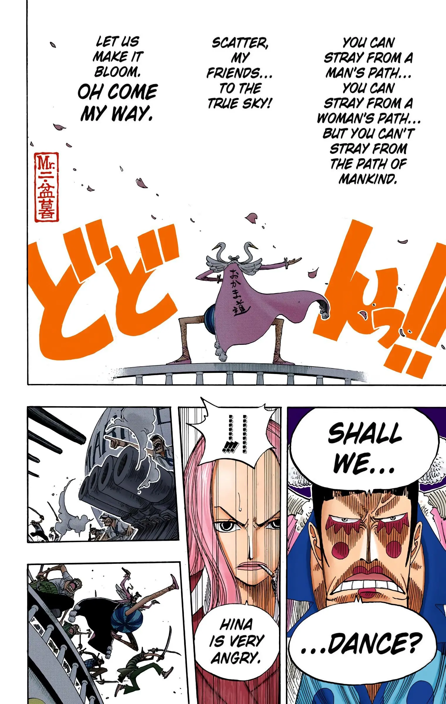 One Piece Colored, chapter 215, page 18