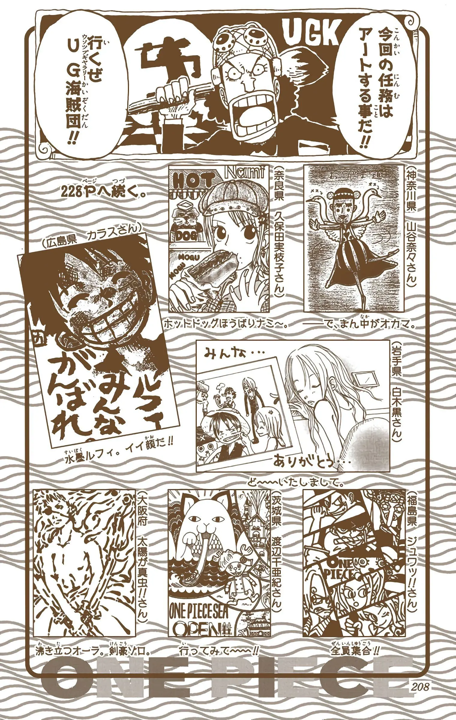 One Piece Colored, chapter 215, page 20