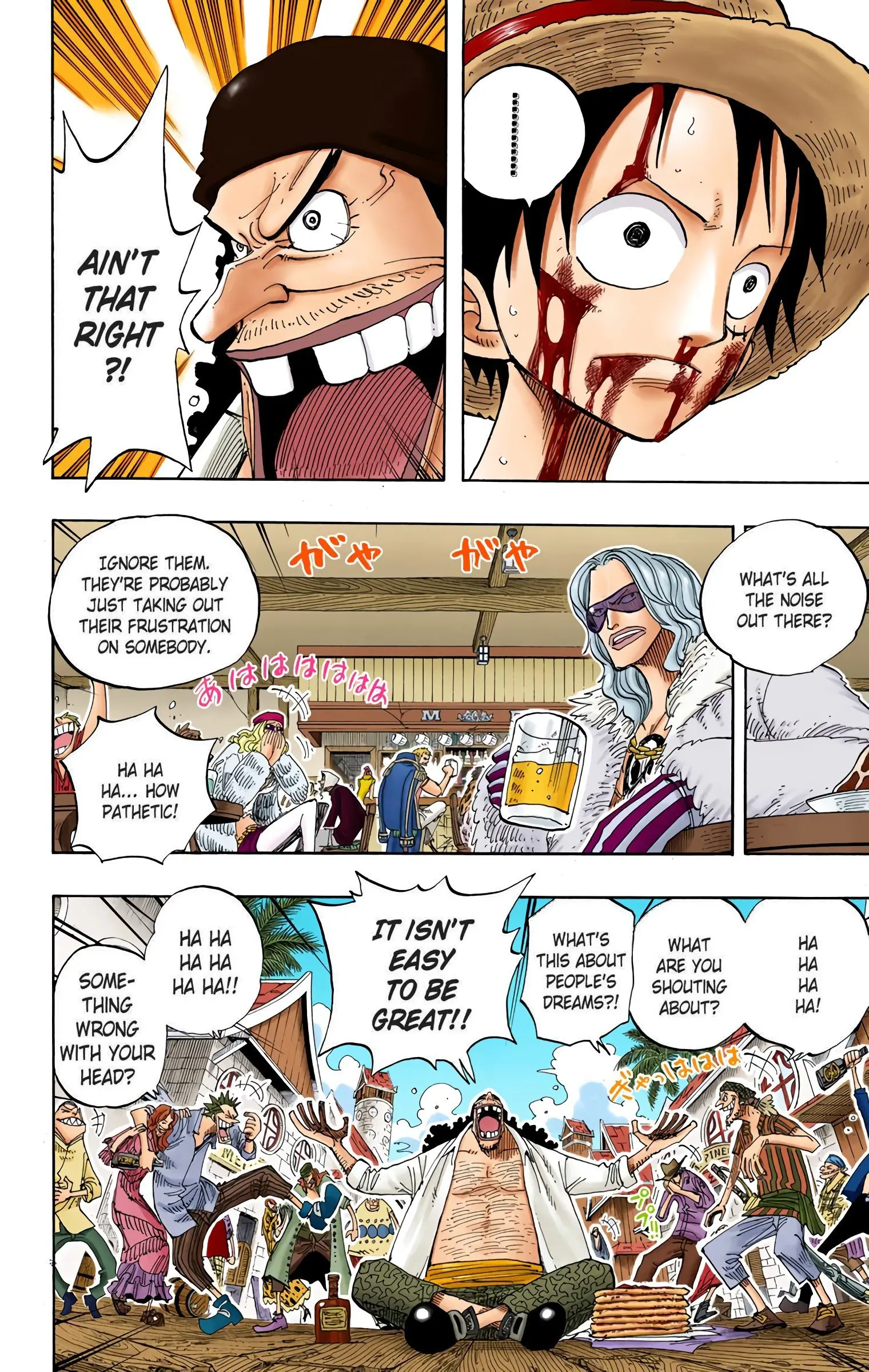 One Piece Colored, chapter 225, page 13