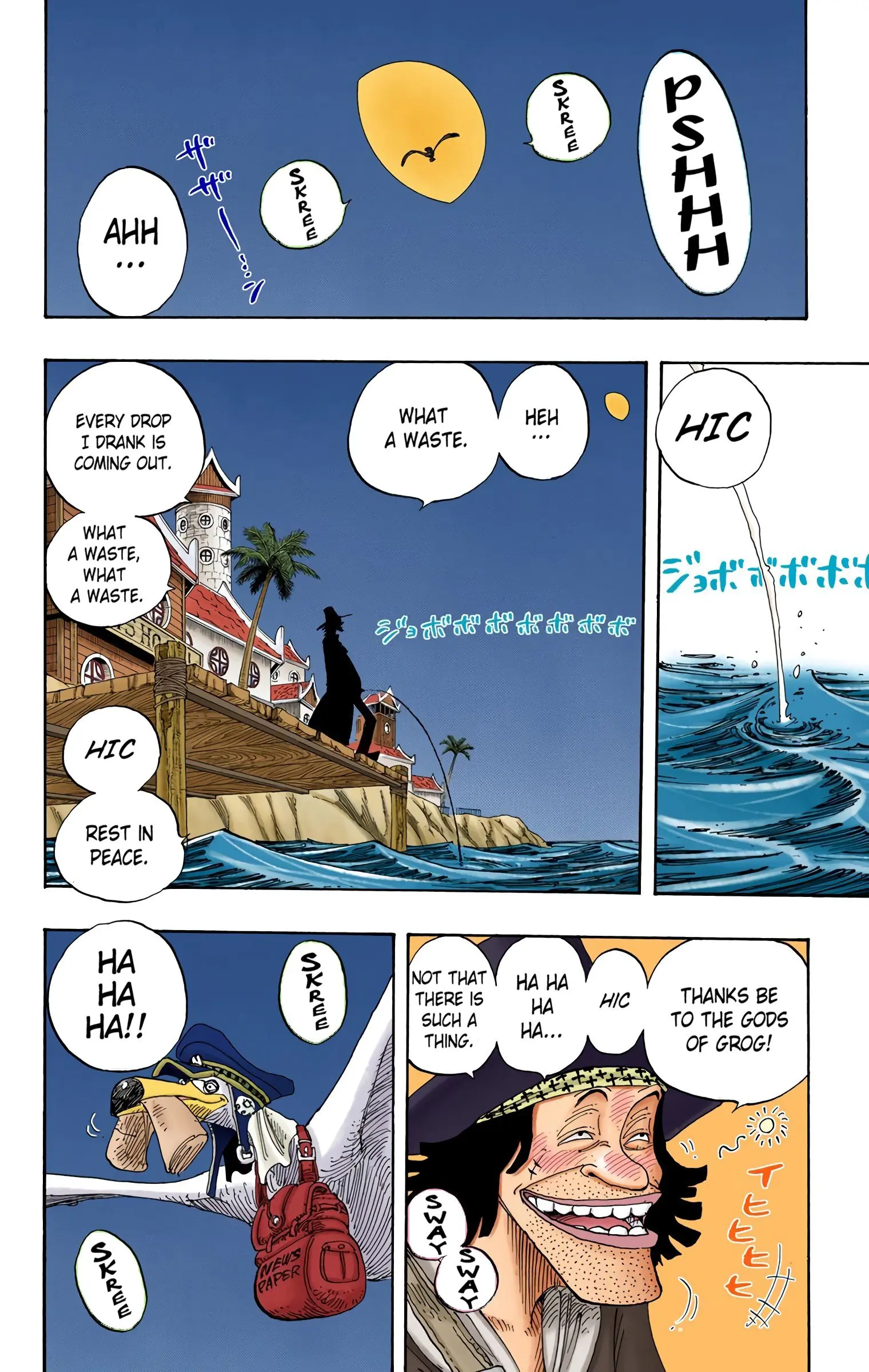 One Piece Colored, chapter 232, page 2