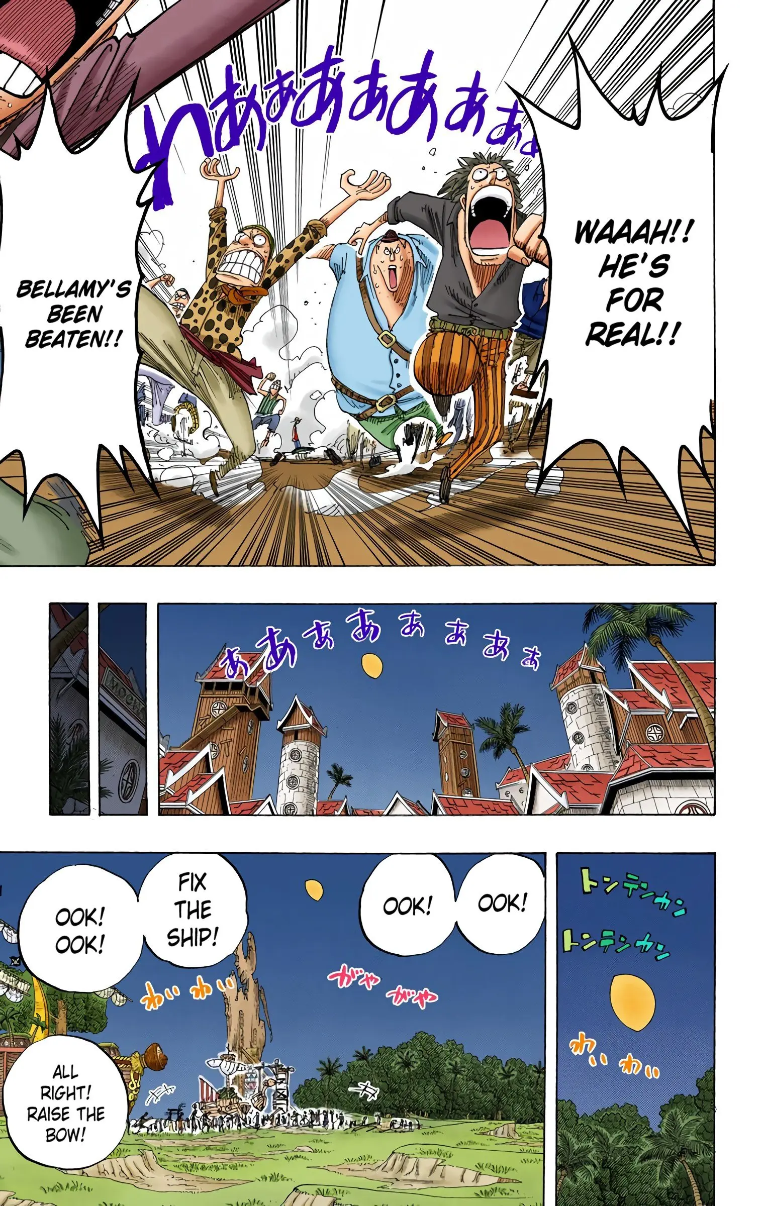 One Piece Colored, chapter 233, page 5