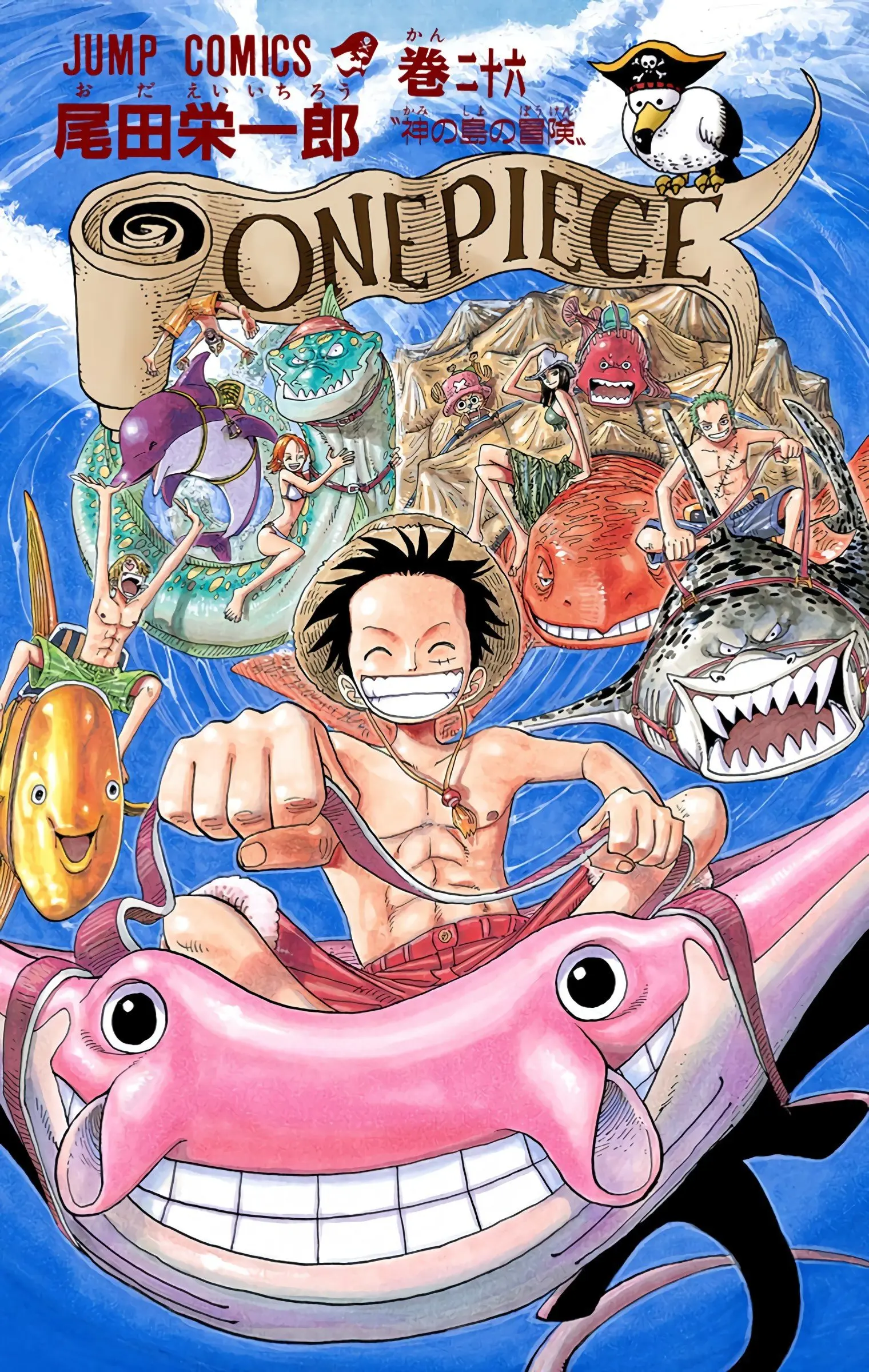 One Piece Colored, chapter 237, page 2