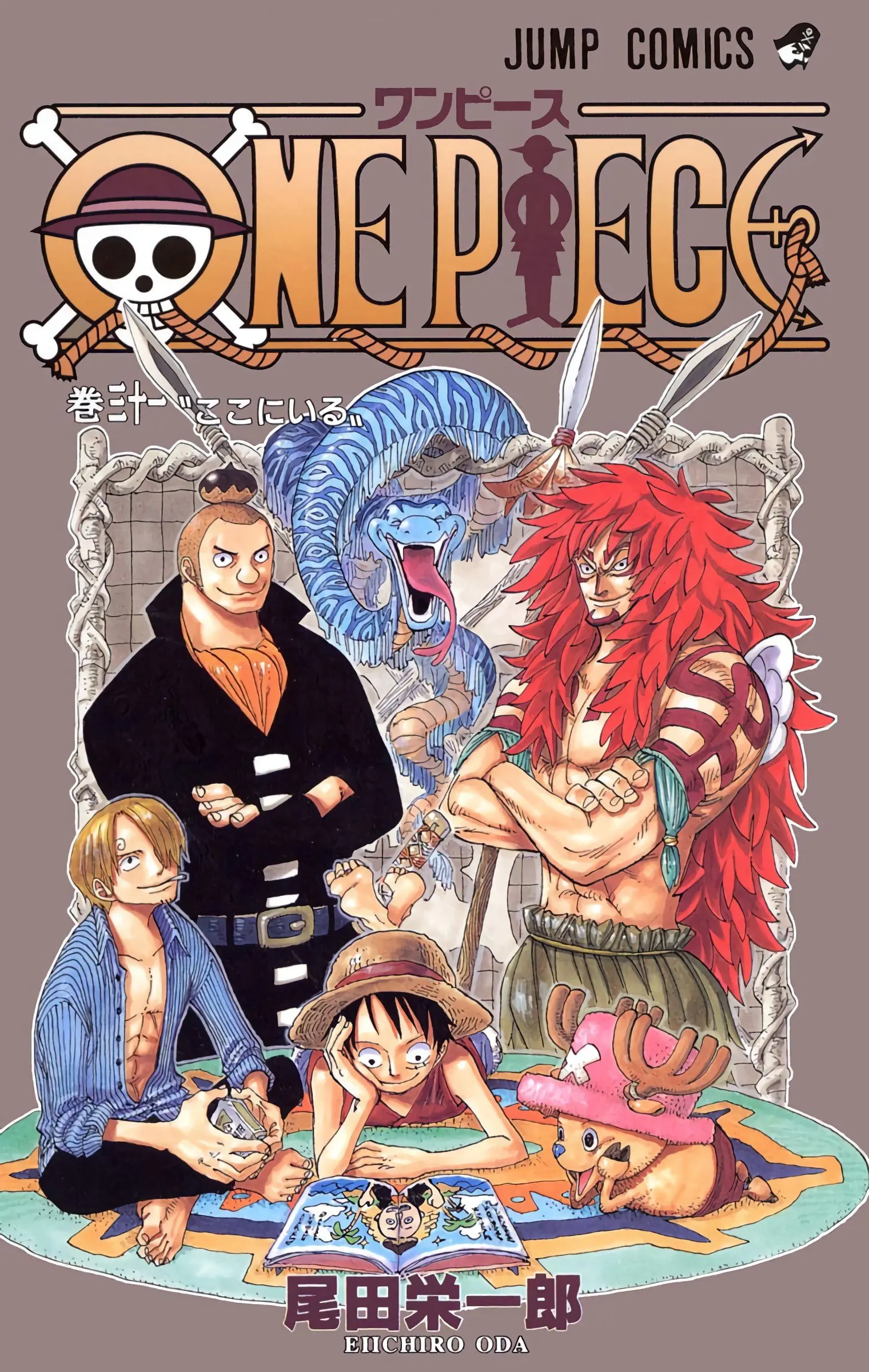 One Piece Colored, chapter 286, page 1