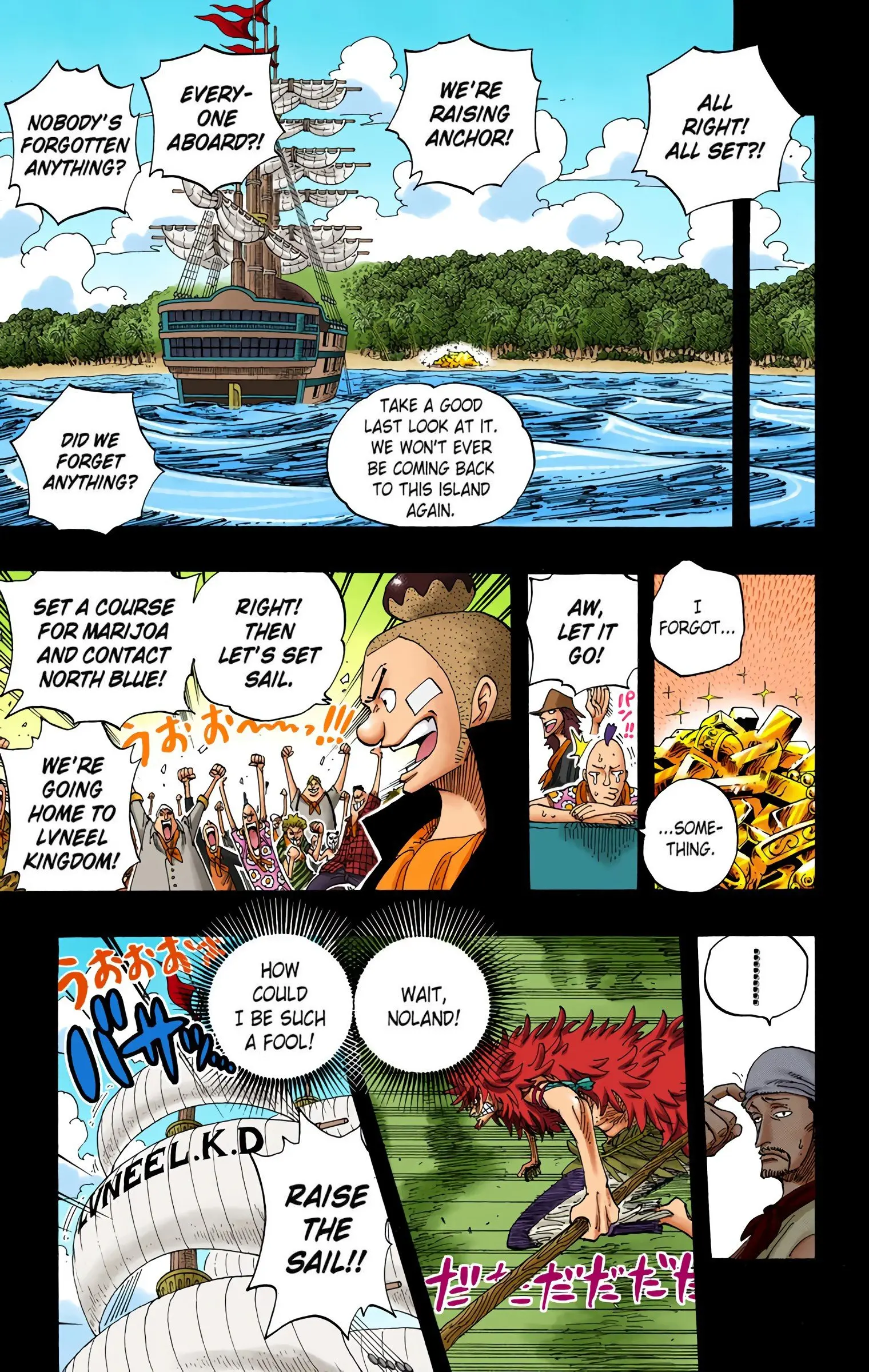 One Piece Colored, chapter 291, page 15
