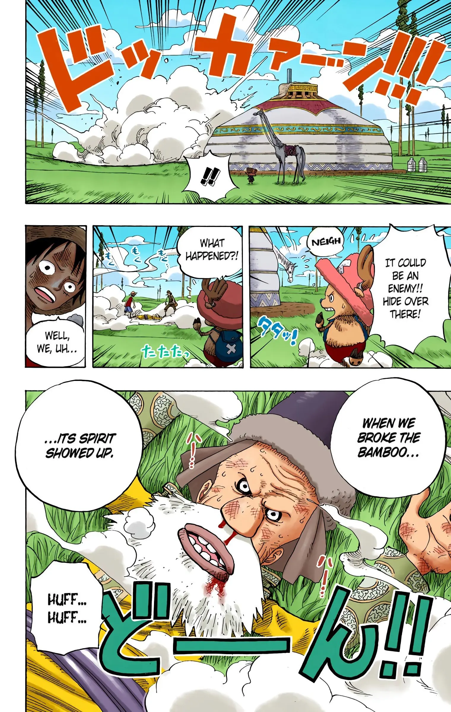 One Piece Colored, chapter 304, page 18