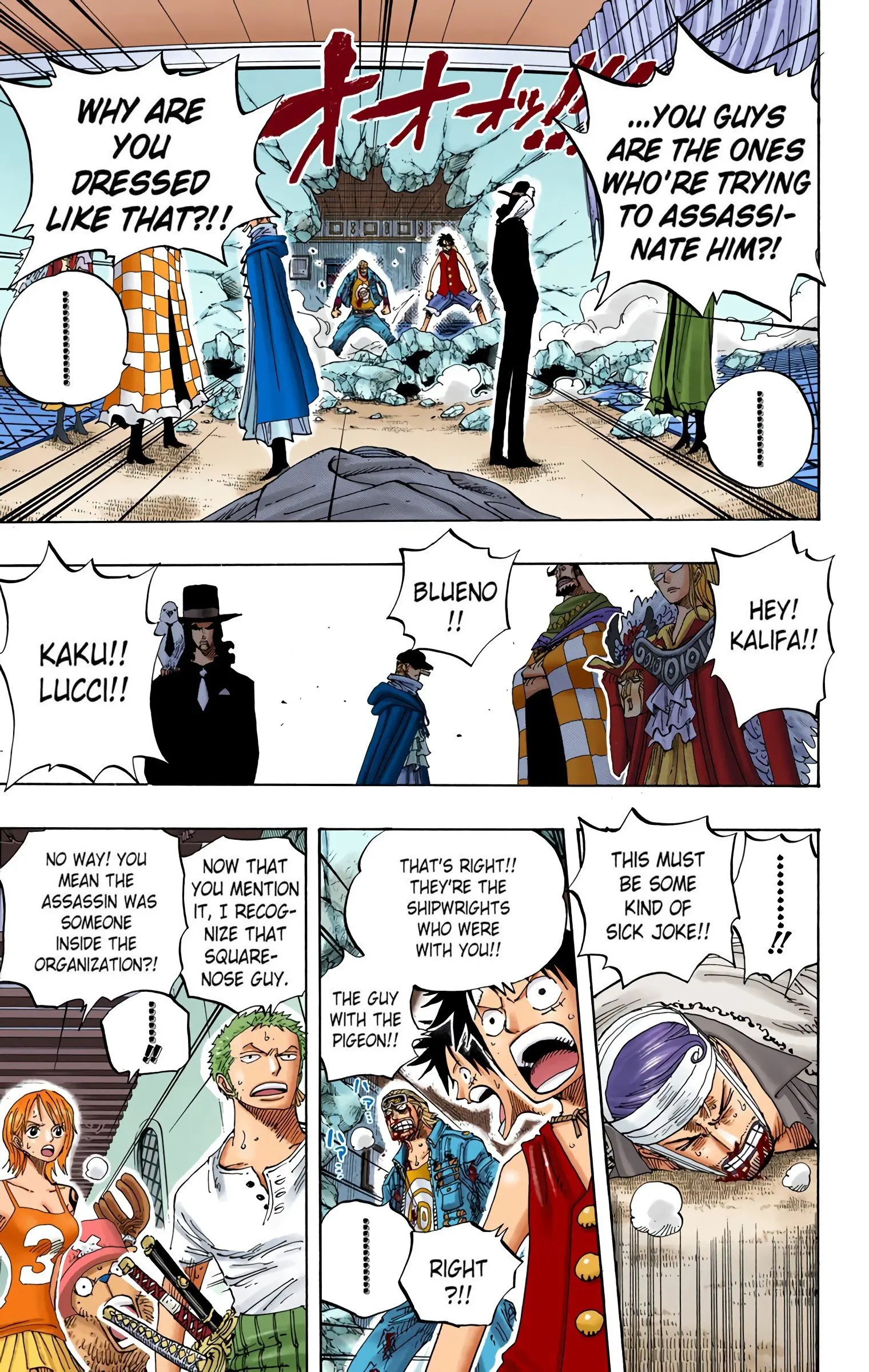 One Piece Colored, chapter 347, page 9