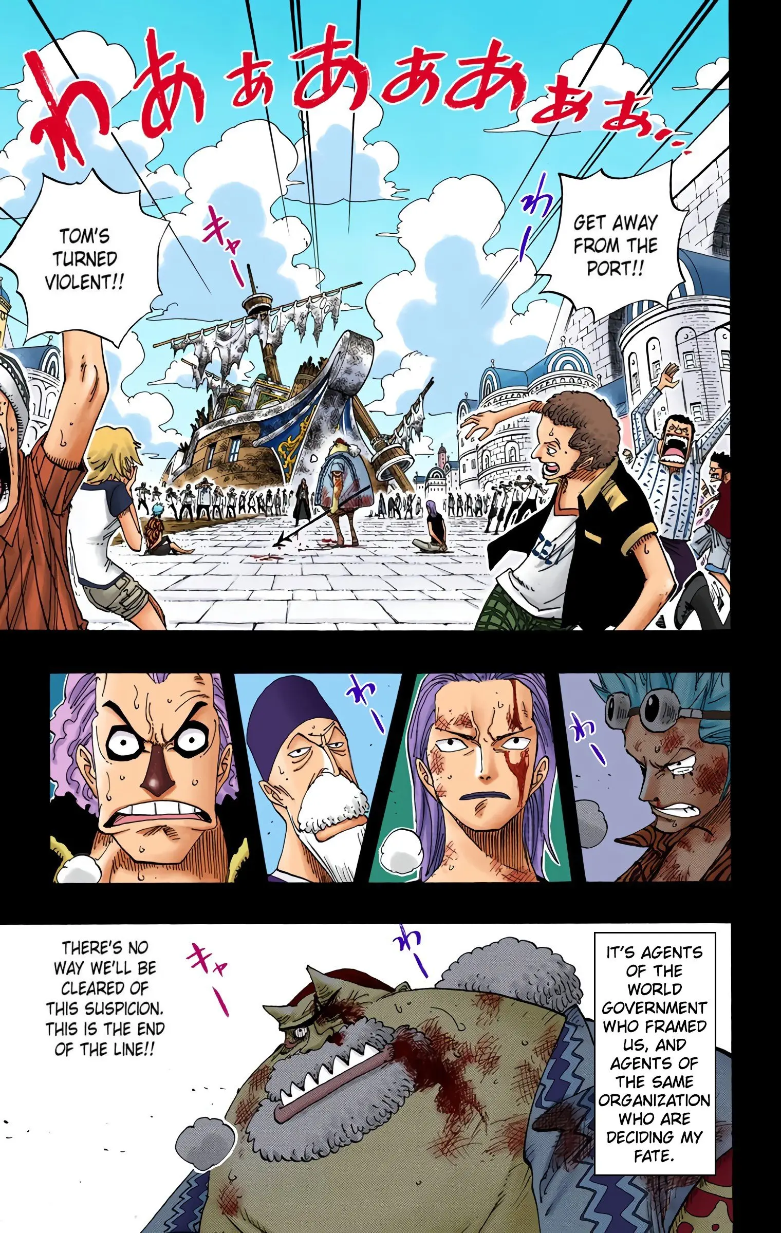 One Piece Colored, chapter 357, page 3