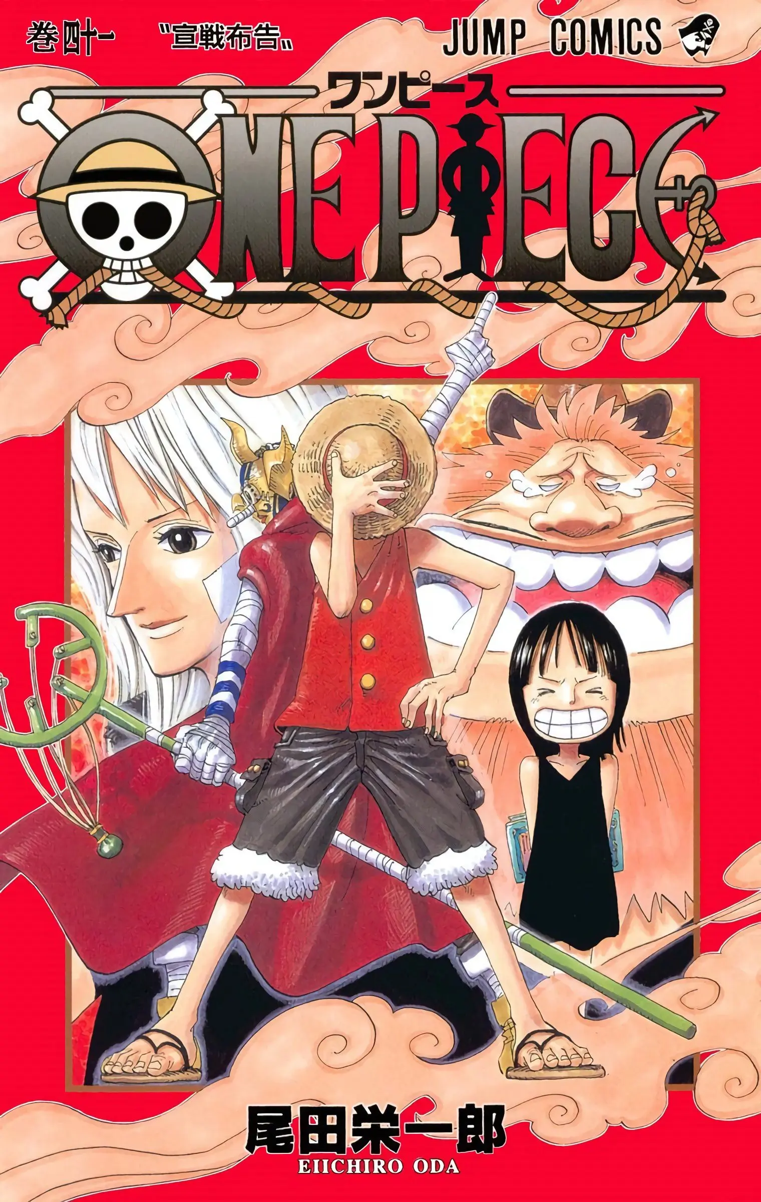 One Piece Colored, chapter 389, page 1