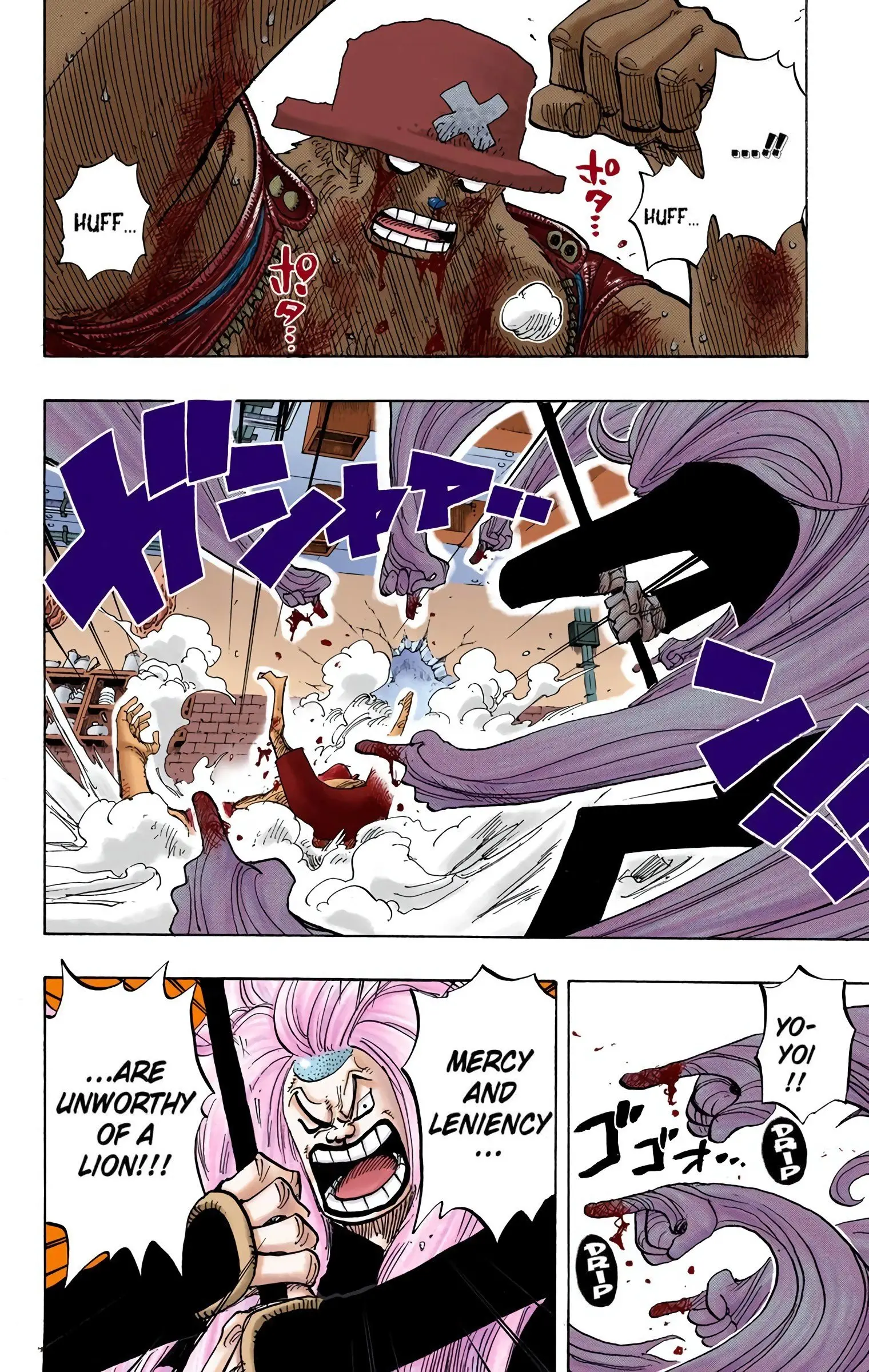 One Piece Colored, chapter 407, page 2