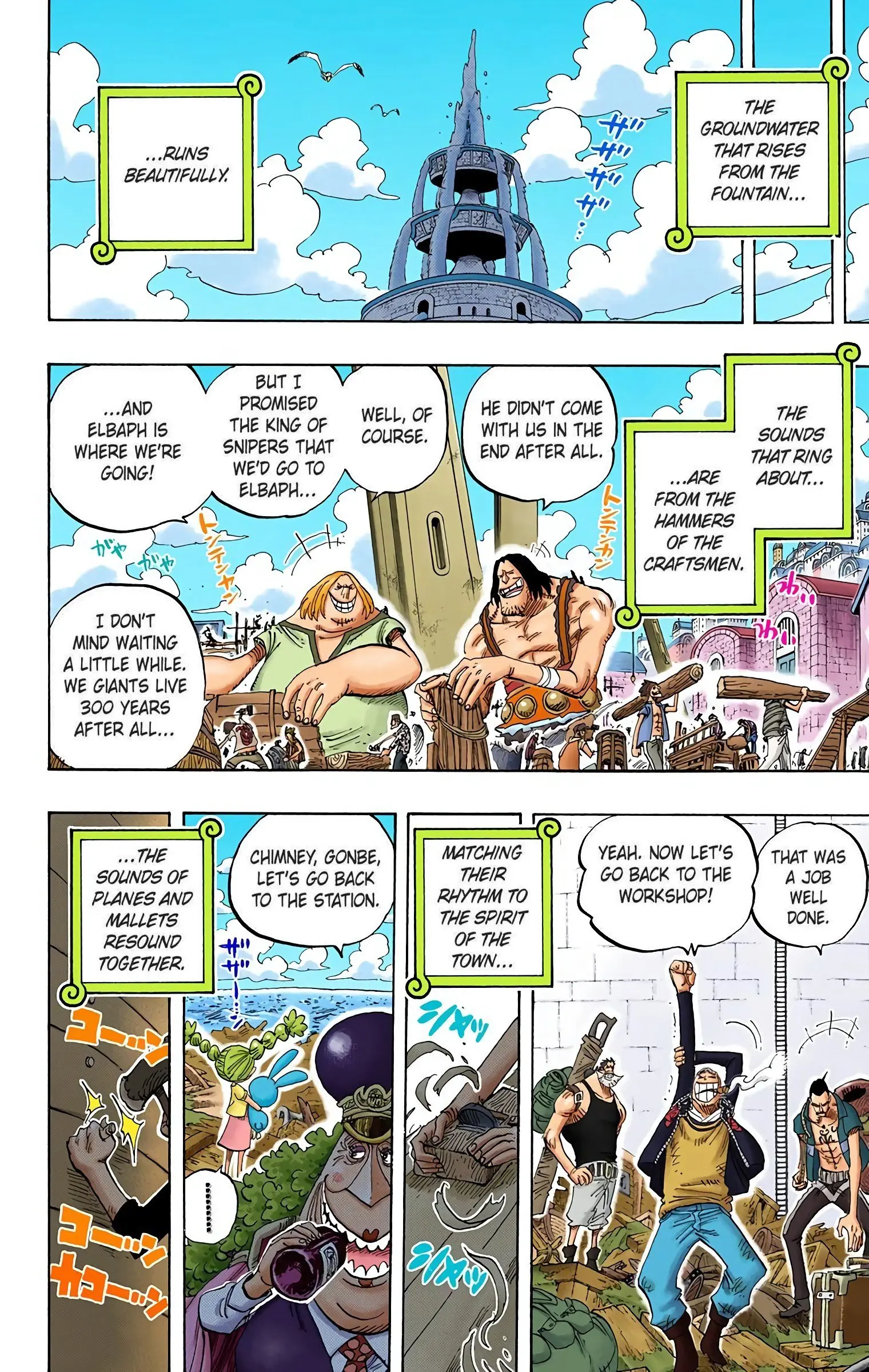One Piece Colored, chapter 439, page 13