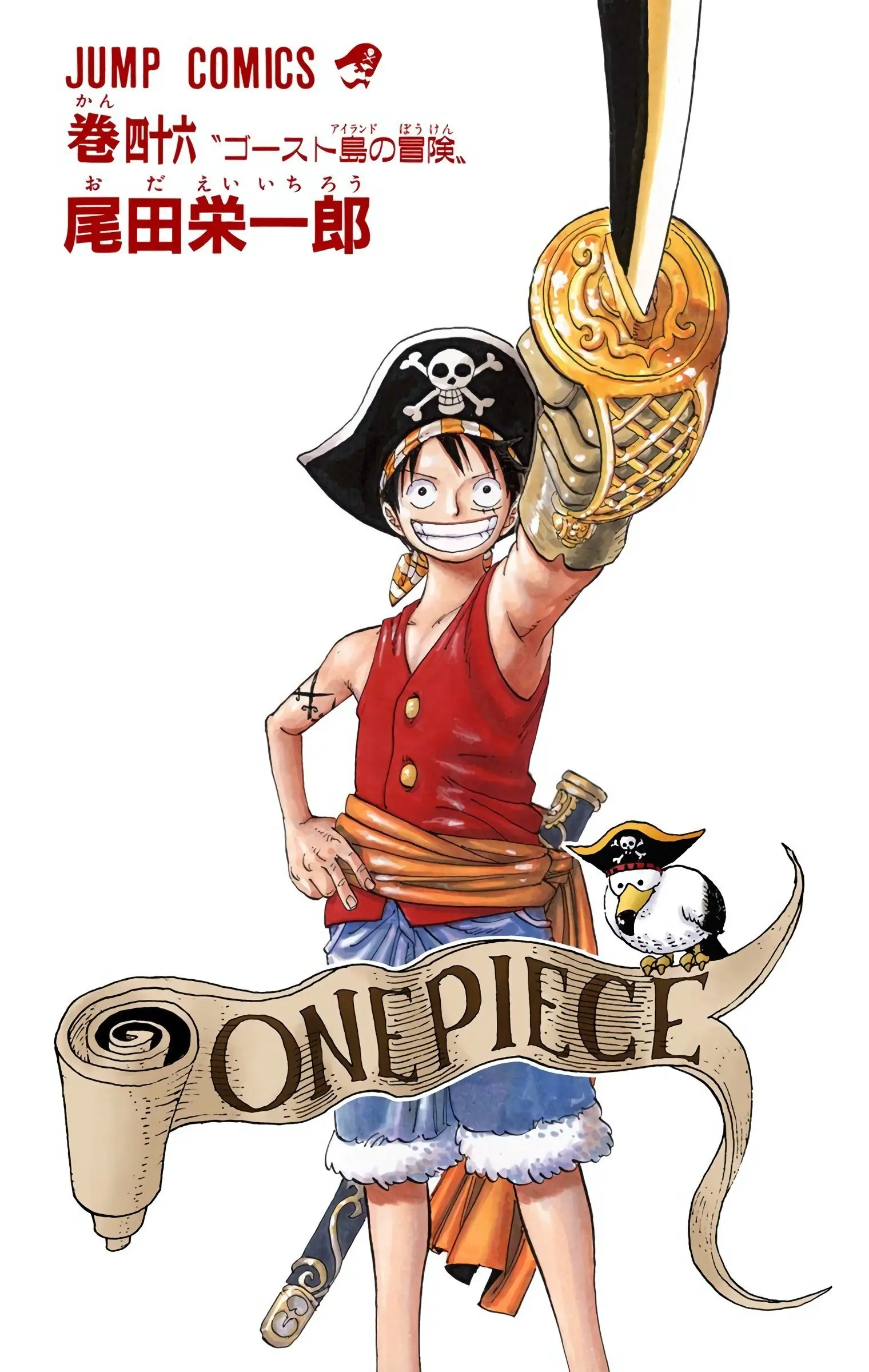 One Piece Colored, chapter 441, page 3