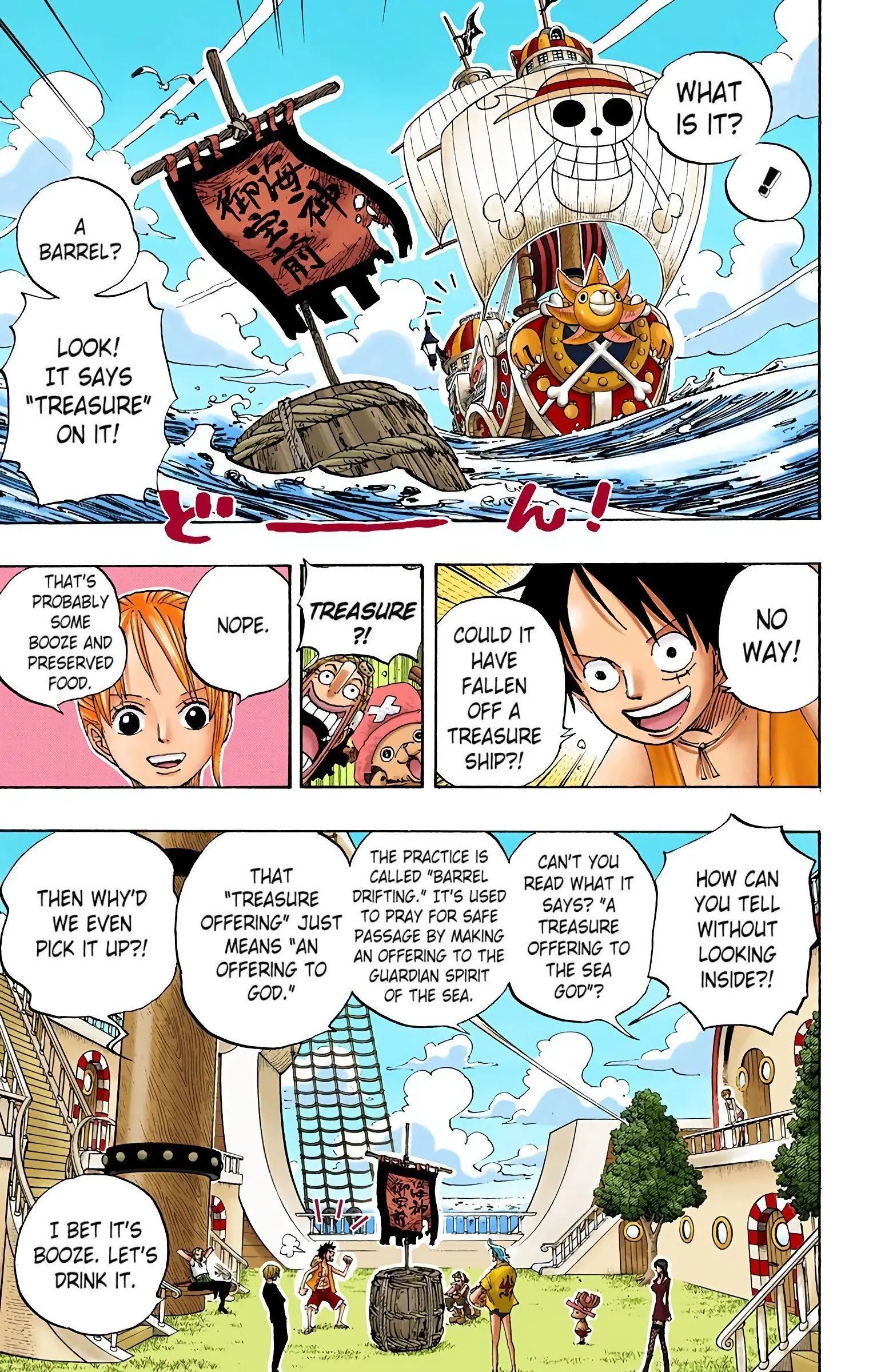 One Piece Colored, chapter 442, page 5