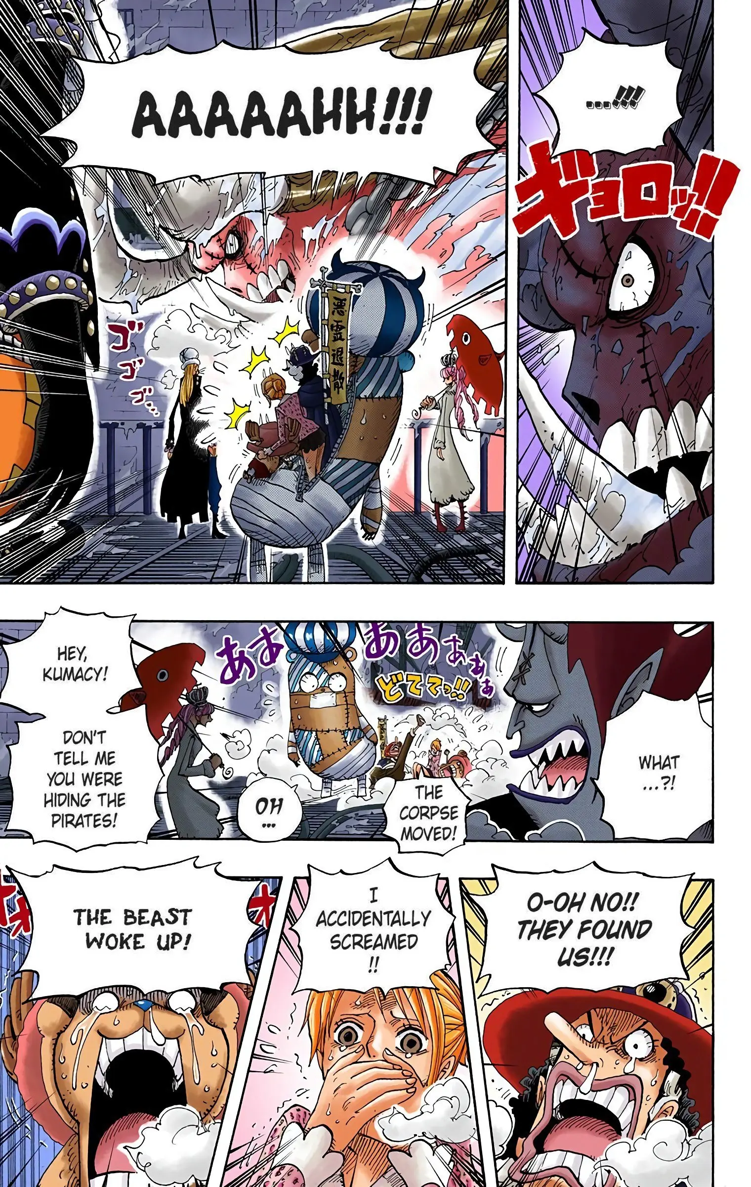 One Piece Colored, chapter 457, page 9