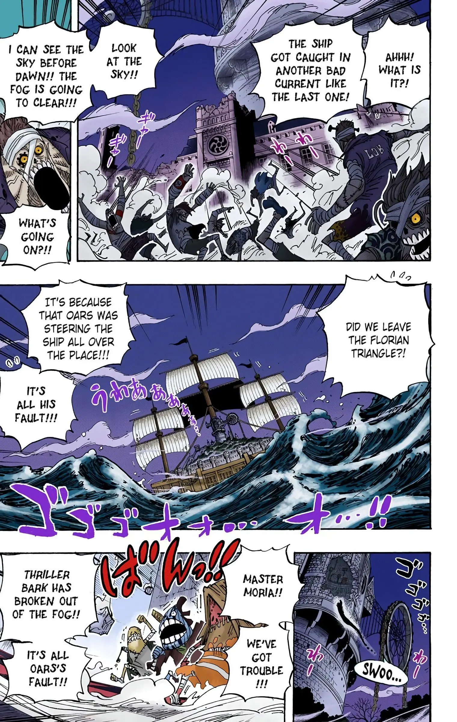 One Piece Colored, chapter 474, page 9