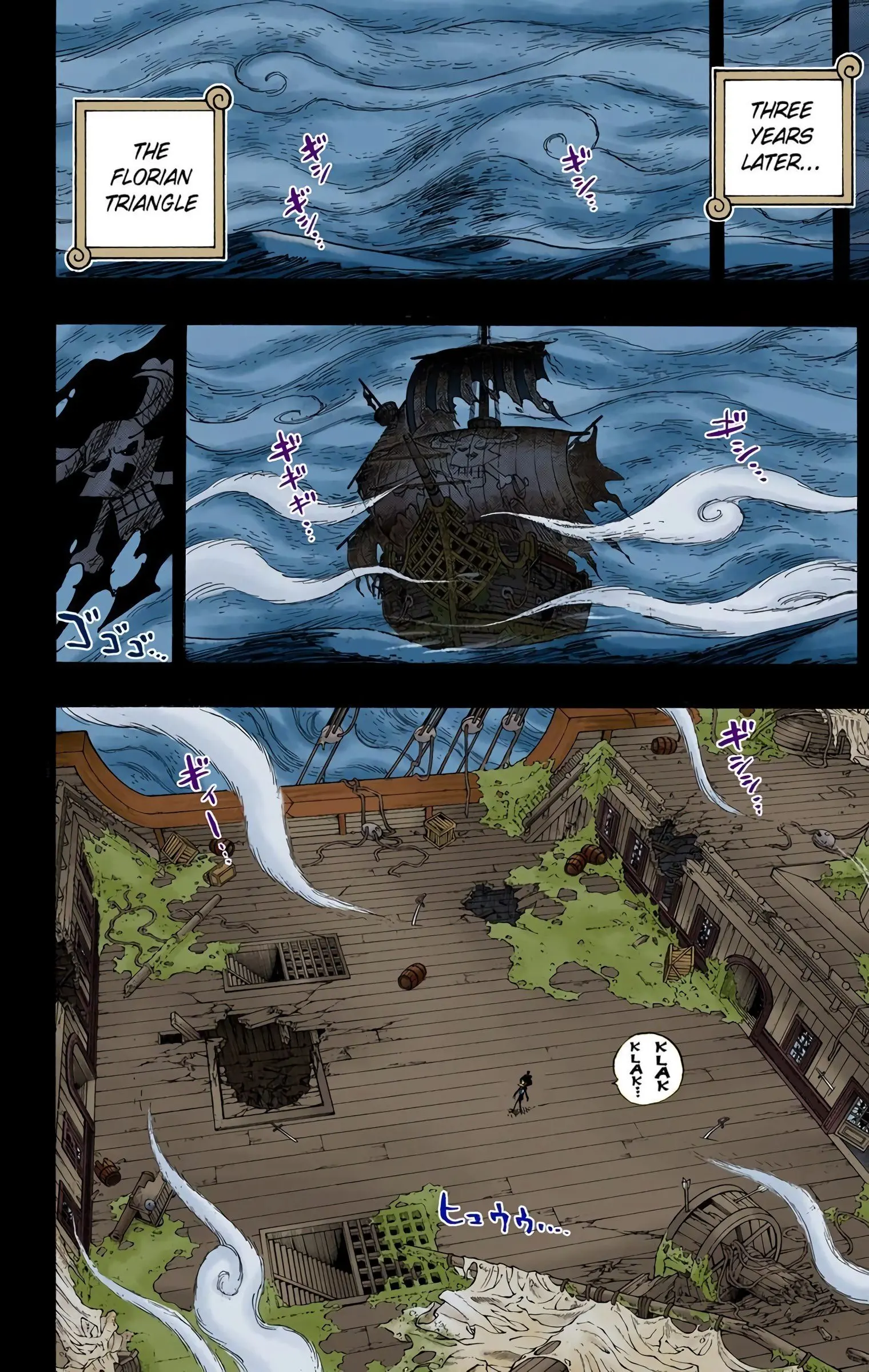 One Piece Colored, chapter 487, page 12
