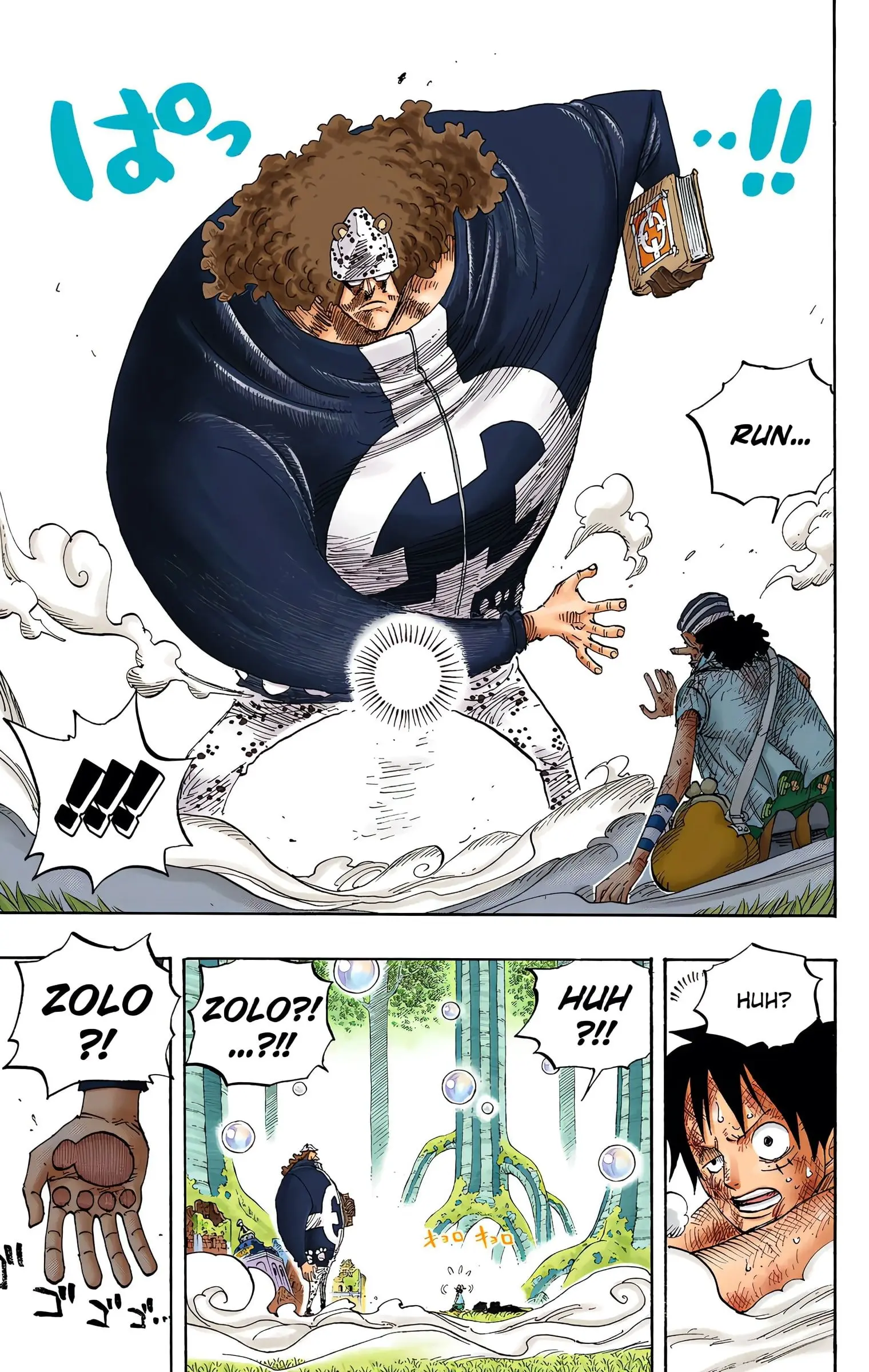 One Piece Colored, chapter 512, page 18