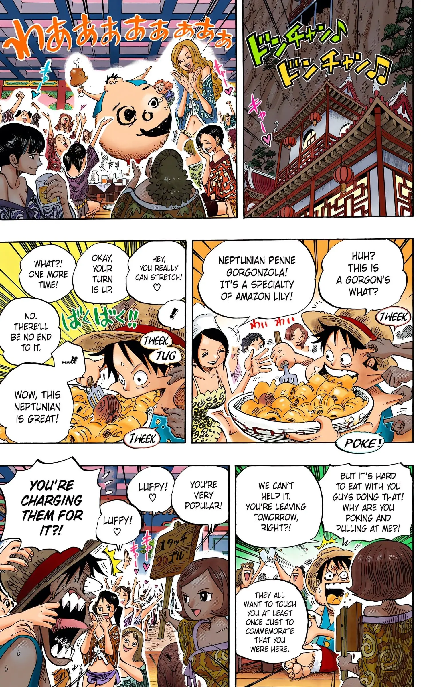 One Piece Colored, chapter 522, page 3